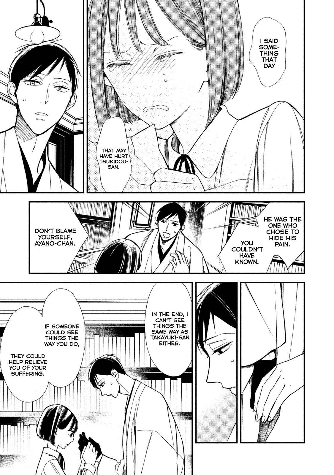 Page 29 Chapter 6 Shinai naru A-jou e no Mystery