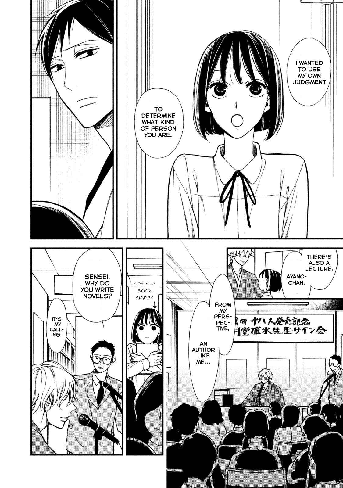 Page 8 Chapter 6 Shinai naru A-jou e no Mystery