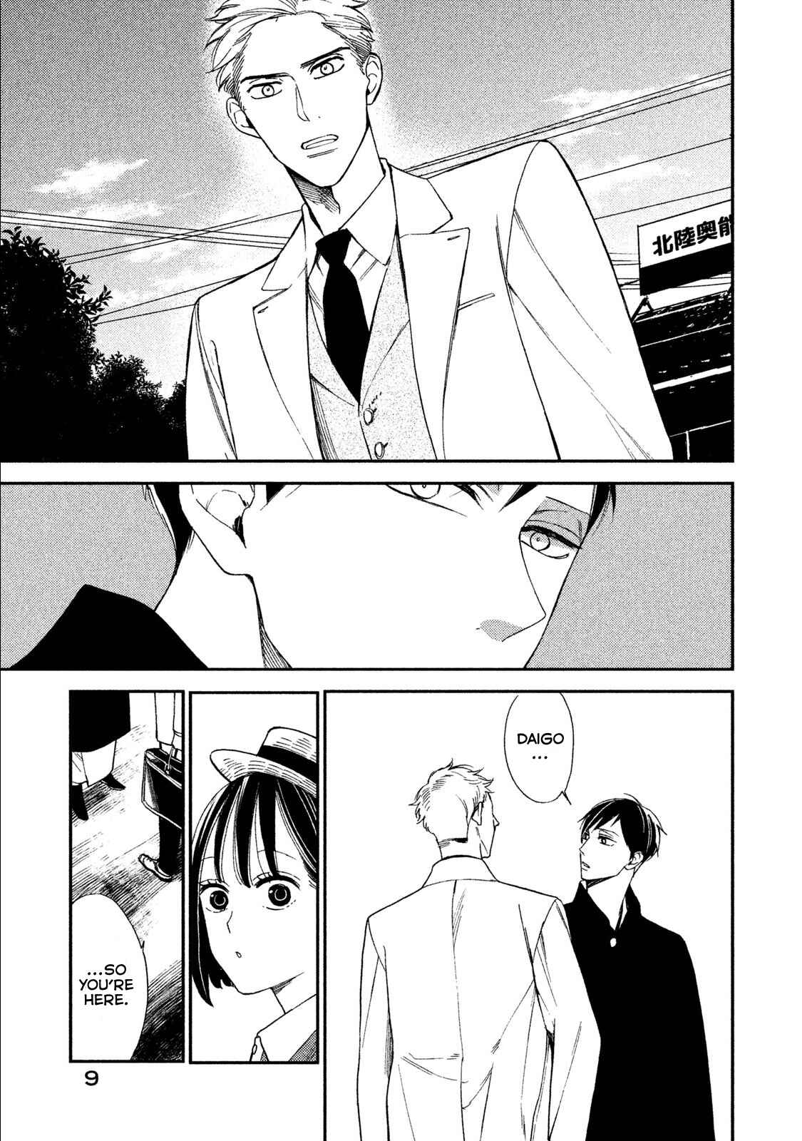 Page 10 Chapter 4 Shinai naru A-jou e no Mystery