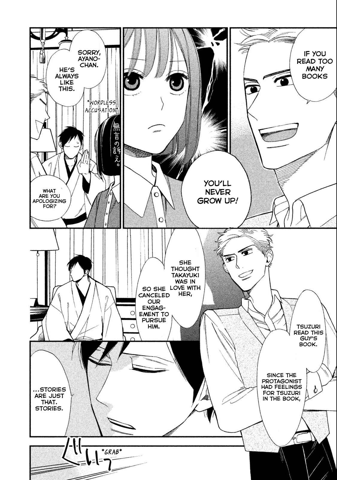 Page 19 Chapter 4 Shinai naru A-jou e no Mystery