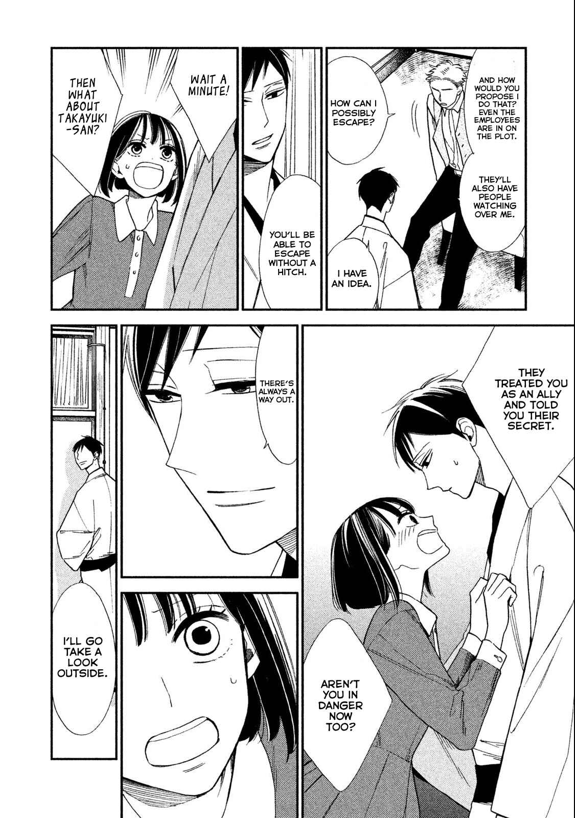 Page 21 Chapter 4 Shinai naru A-jou e no Mystery