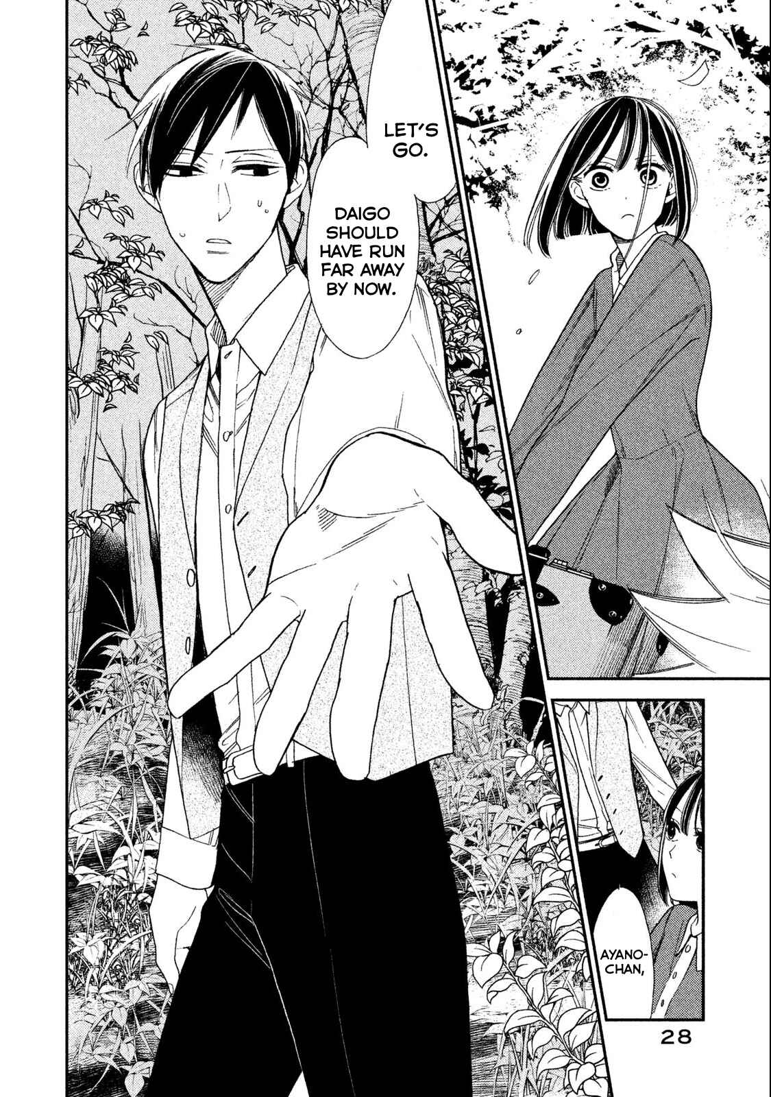 Page 29 Chapter 4 Shinai naru A-jou e no Mystery
