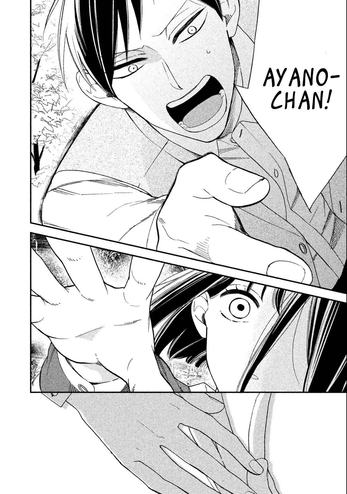 Page 31 Chapter 4 Shinai naru A-jou e no Mystery