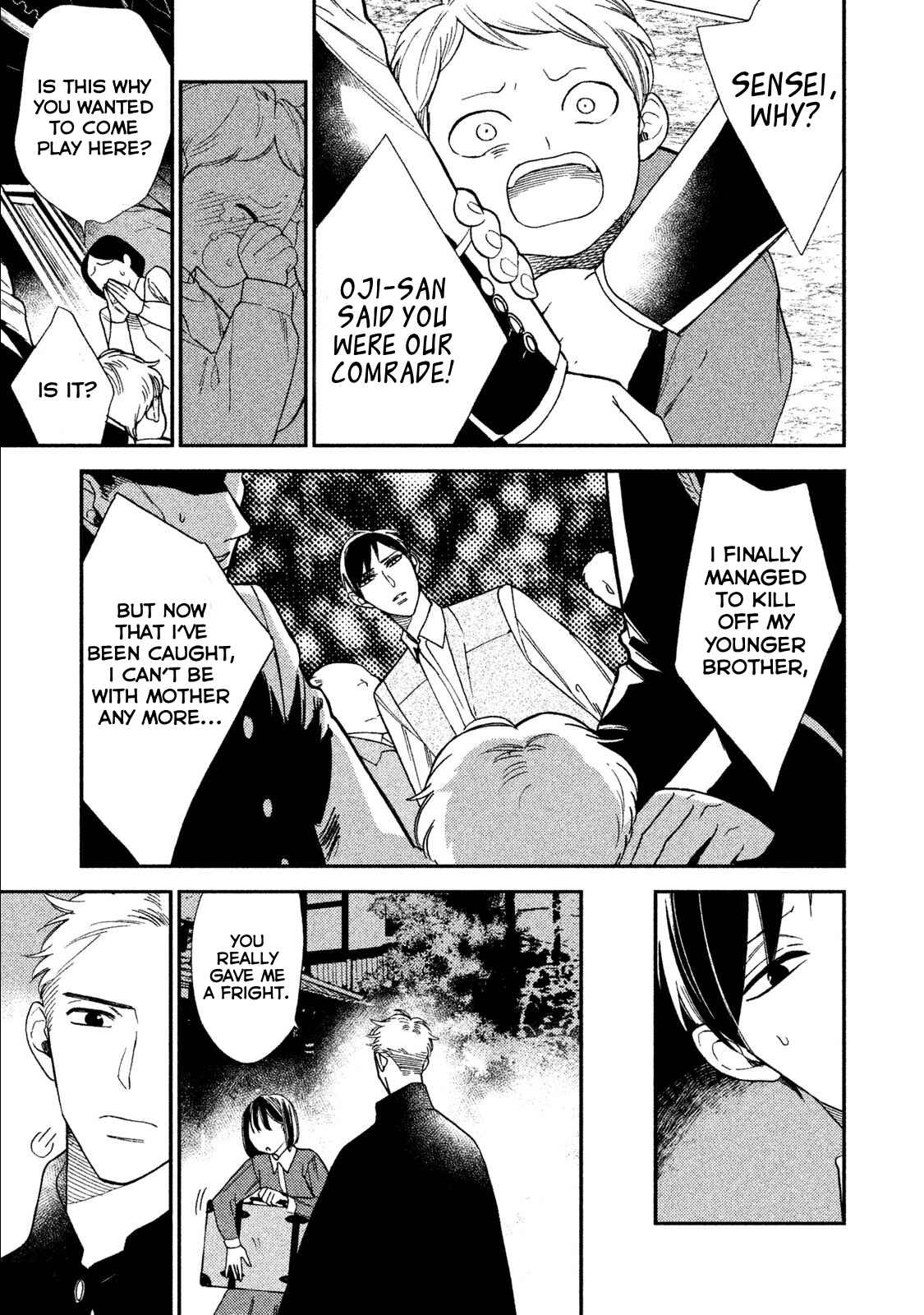Page 34 Chapter 4 Shinai naru A-jou e no Mystery