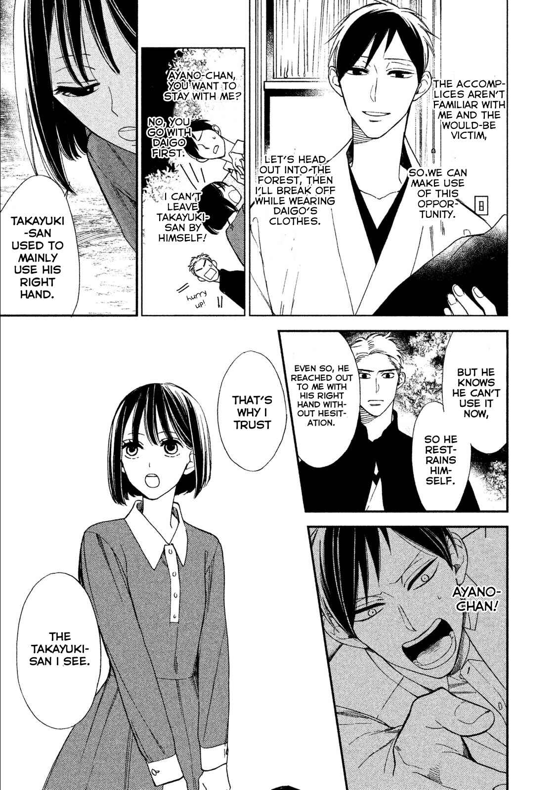 Page 36 Chapter 4 Shinai naru A-jou e no Mystery