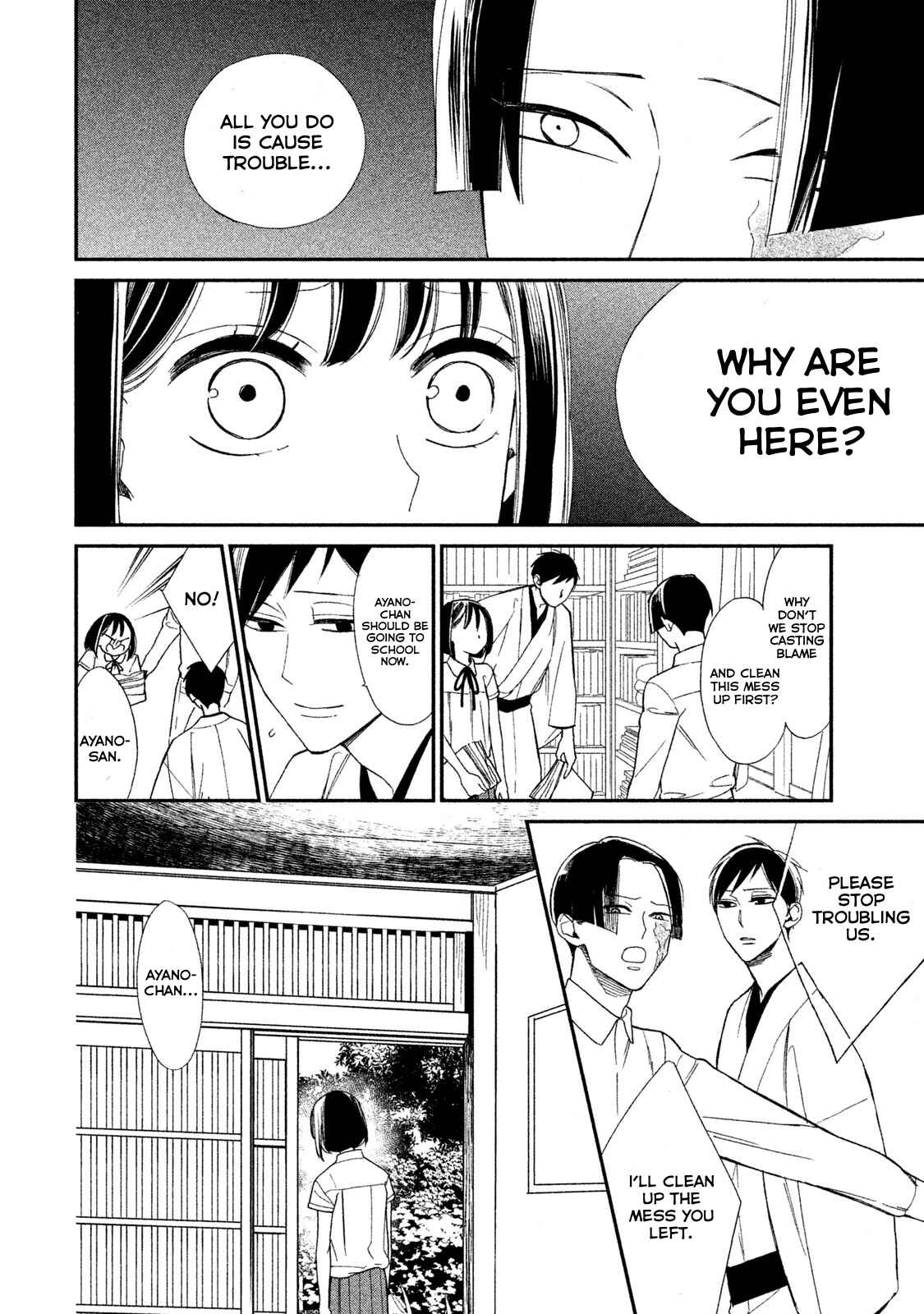 Page 16 Chapter 3 Shinai naru A-jou e no Mystery