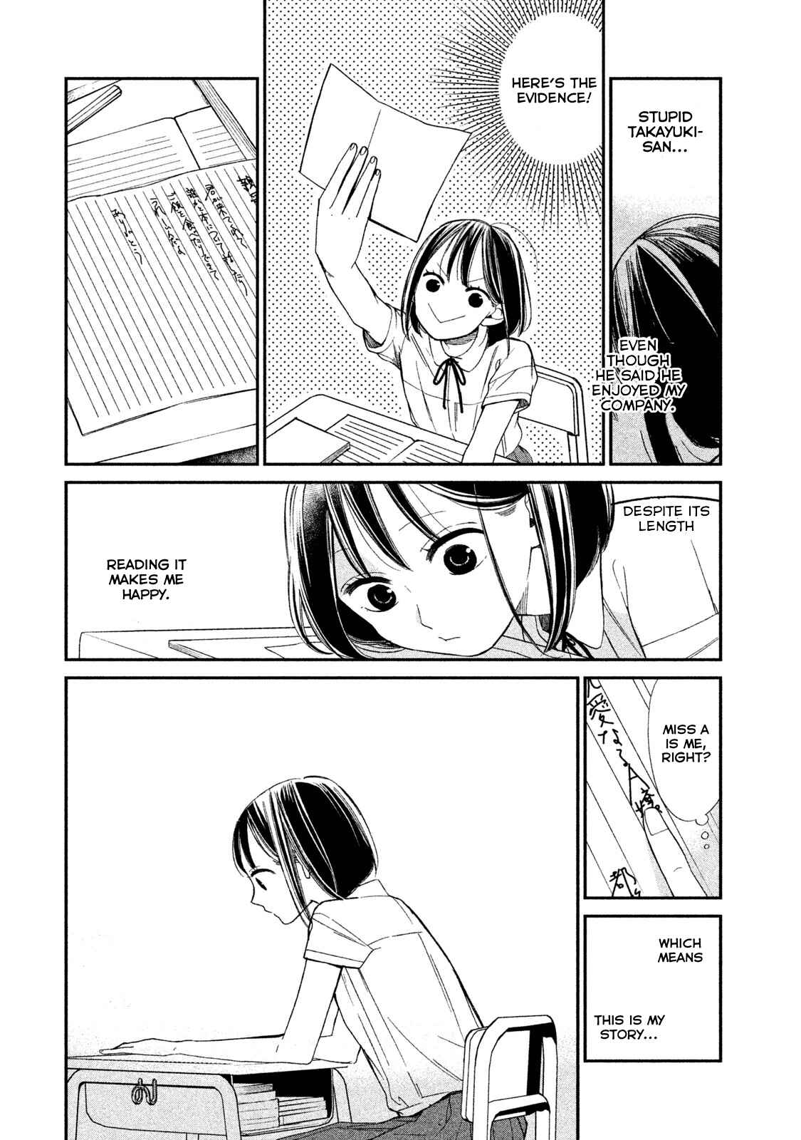 Page 20 Chapter 3 Shinai naru A-jou e no Mystery