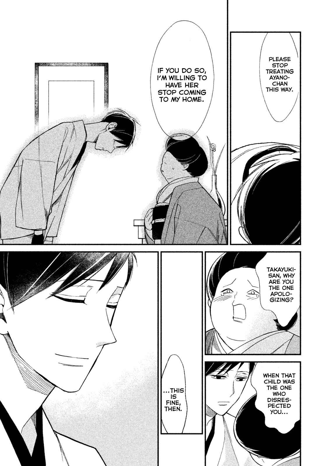 Page 25 Chapter 3 Shinai naru A-jou e no Mystery