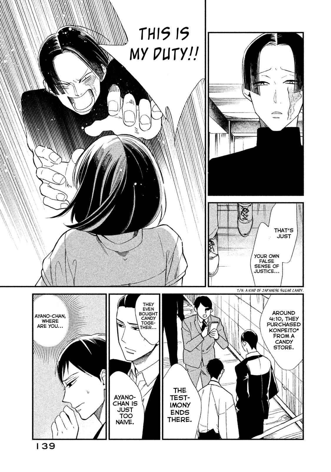 Page 37 Chapter 3 Shinai naru A-jou e no Mystery