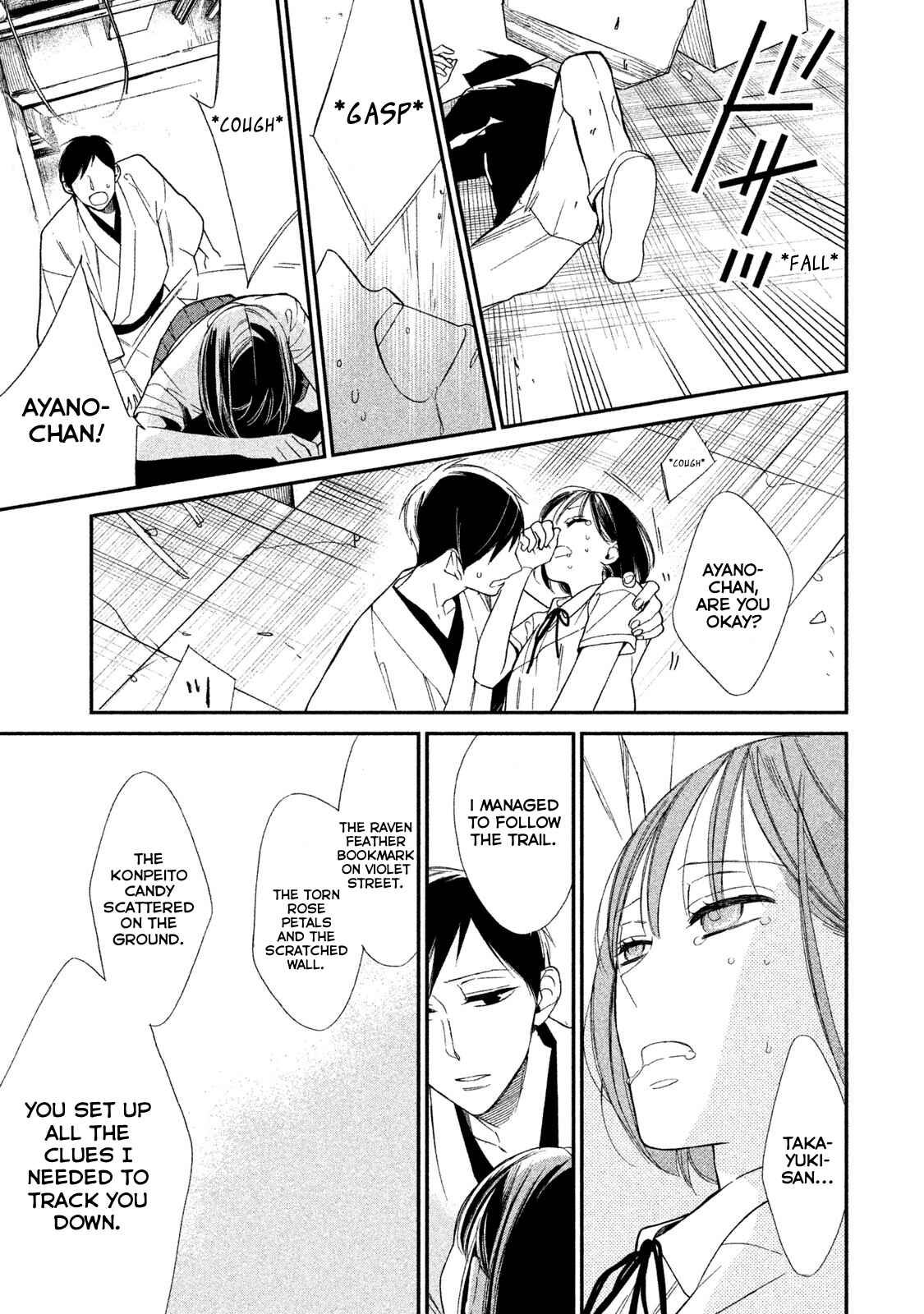 Page 41 Chapter 3 Shinai naru A-jou e no Mystery