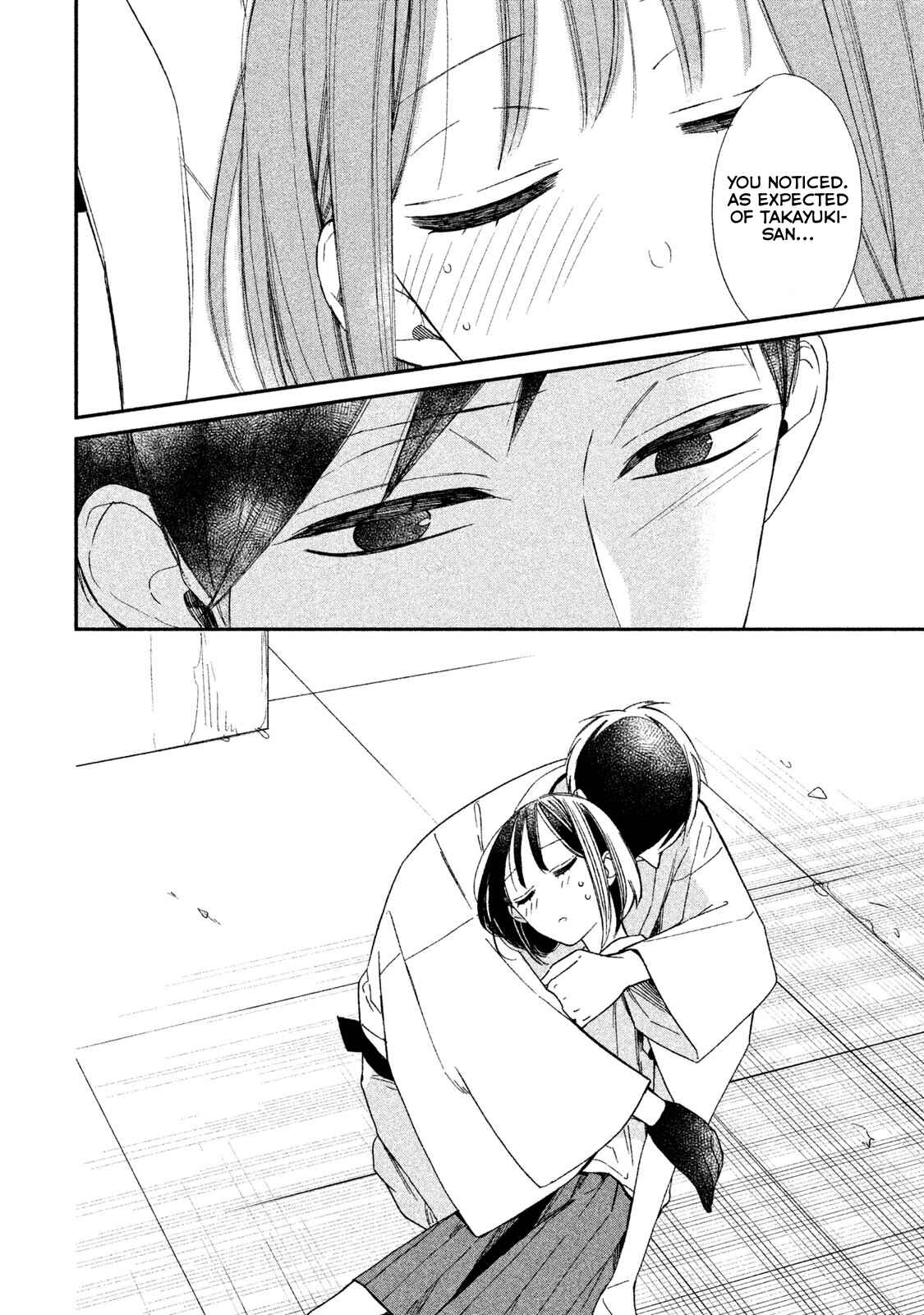 Page 42 Chapter 3 Shinai naru A-jou e no Mystery