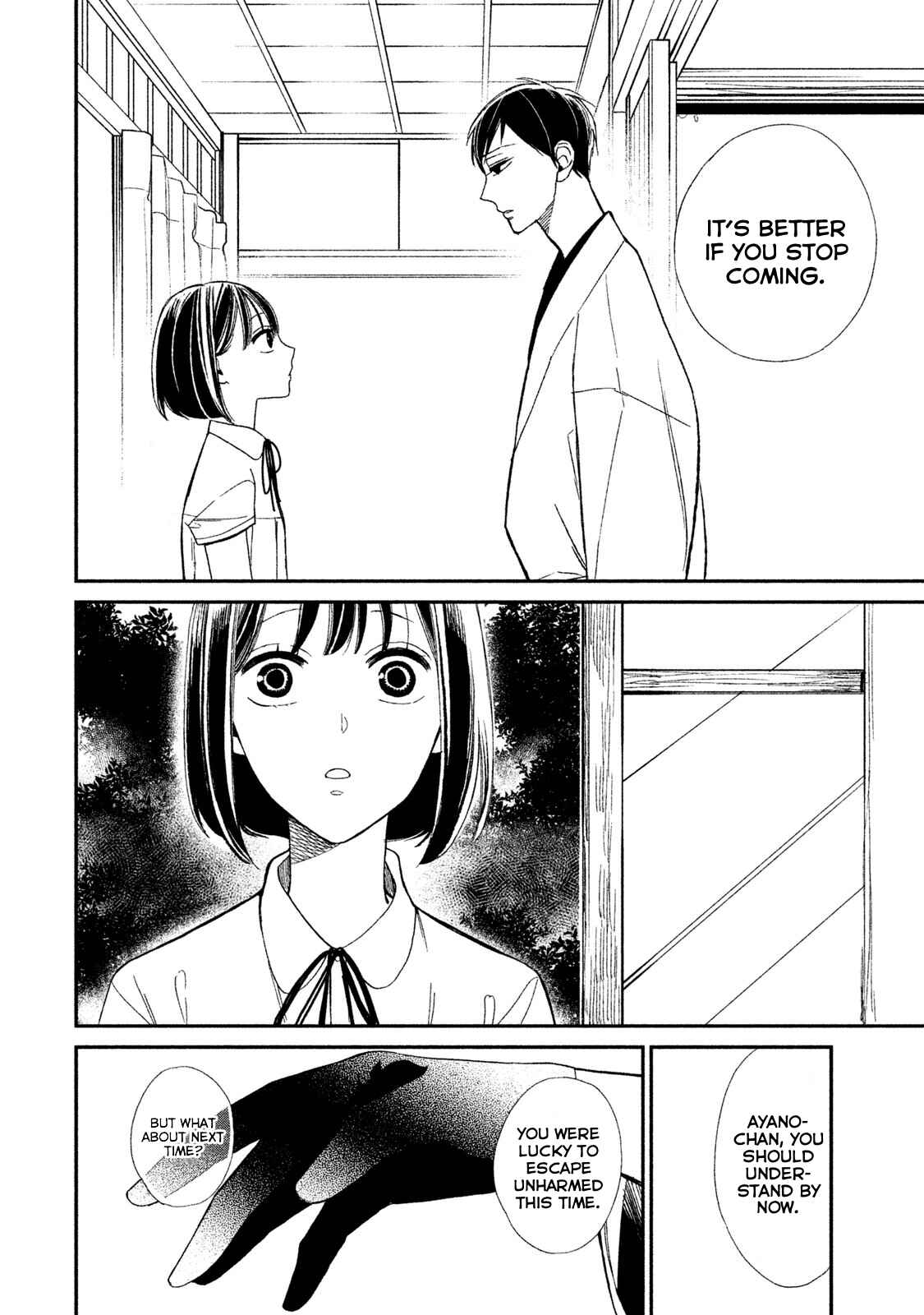 Page 46 Chapter 3 Shinai naru A-jou e no Mystery