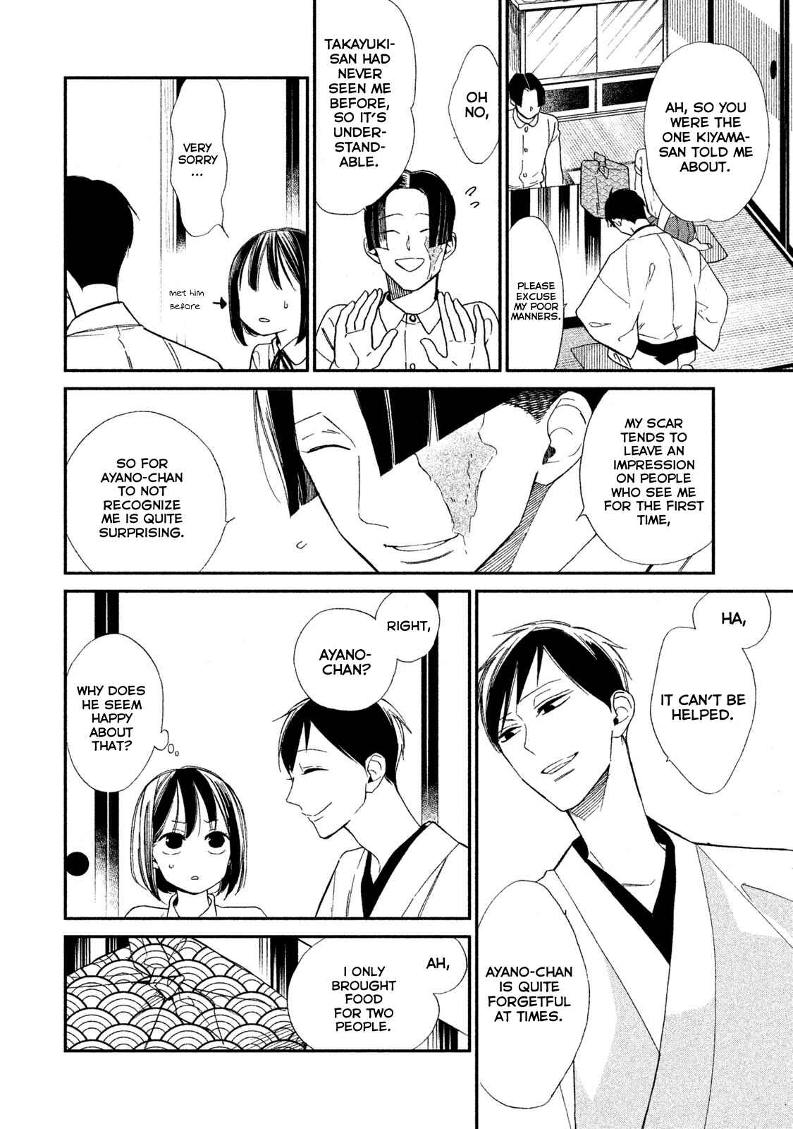 Page 6 Chapter 3 Shinai naru A-jou e no Mystery