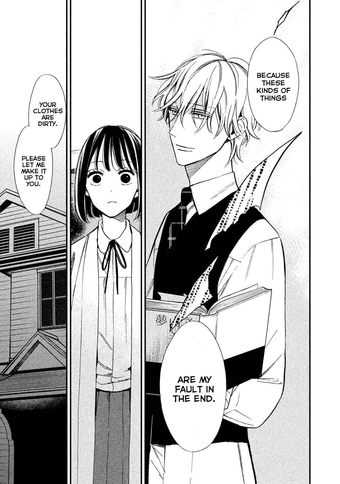 Page 11 Chapter 5 Shinai naru A-jou e no Mystery