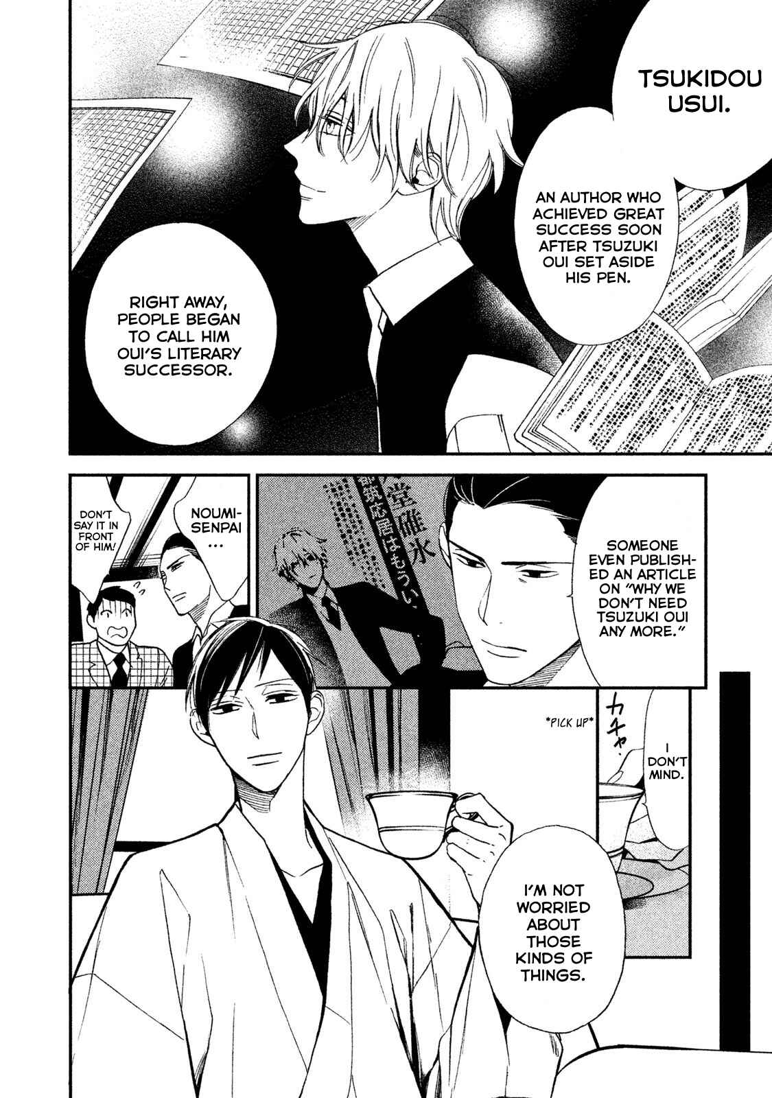 Page 12 Chapter 5 Shinai naru A-jou e no Mystery