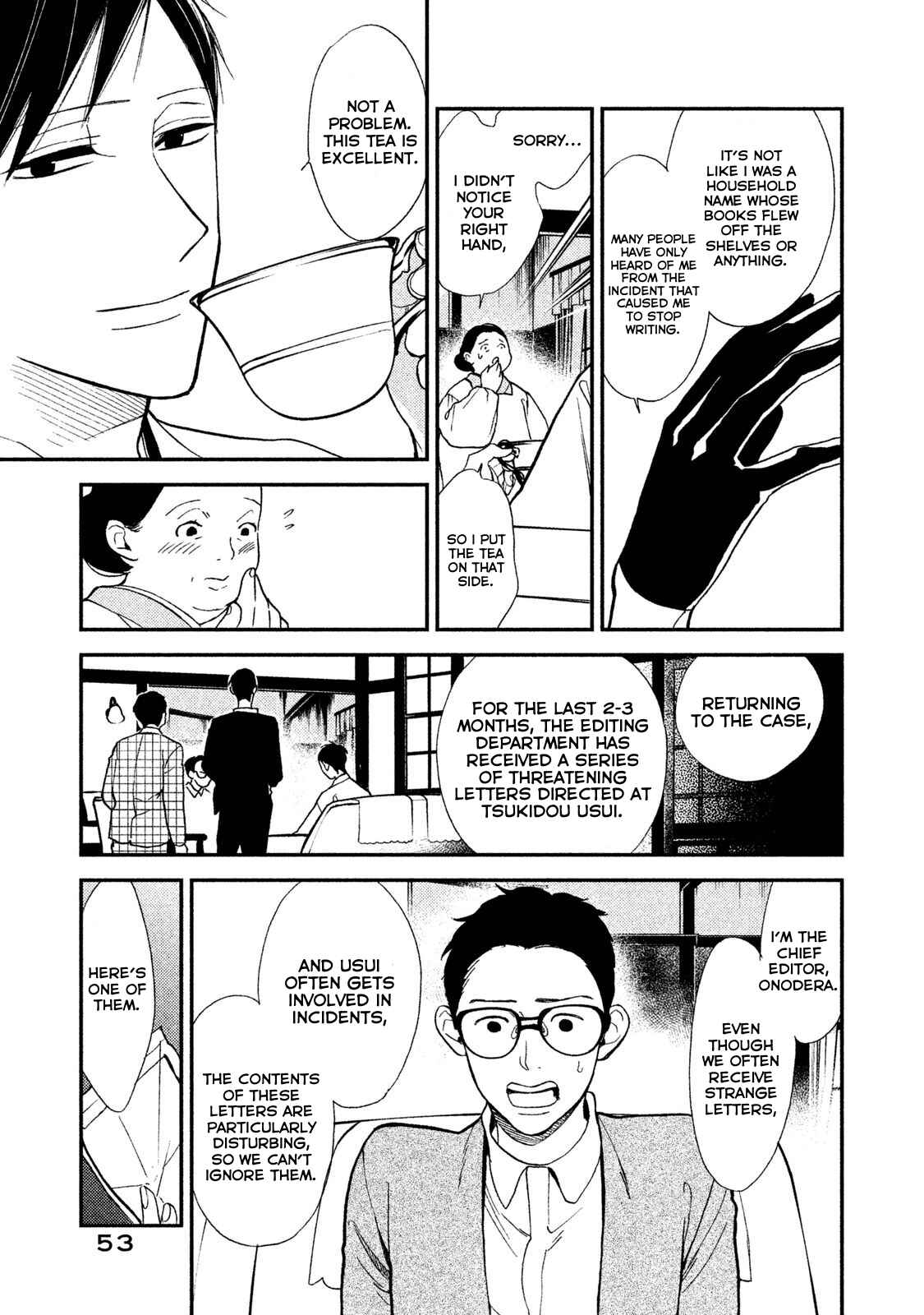 Page 13 Chapter 5 Shinai naru A-jou e no Mystery