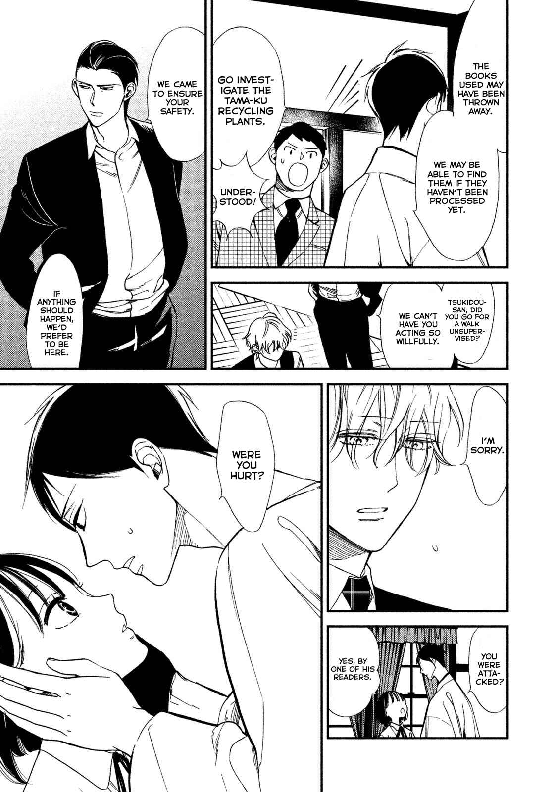 Page 17 Chapter 5 Shinai naru A-jou e no Mystery