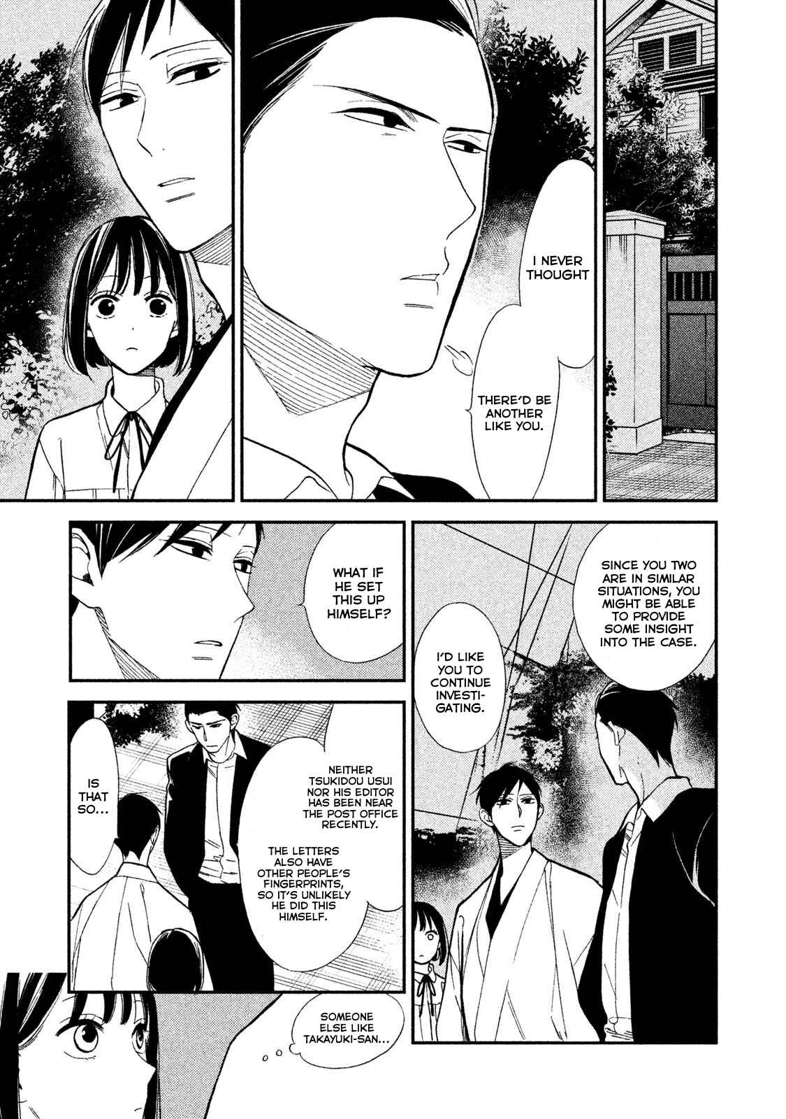 Page 21 Chapter 5 Shinai naru A-jou e no Mystery