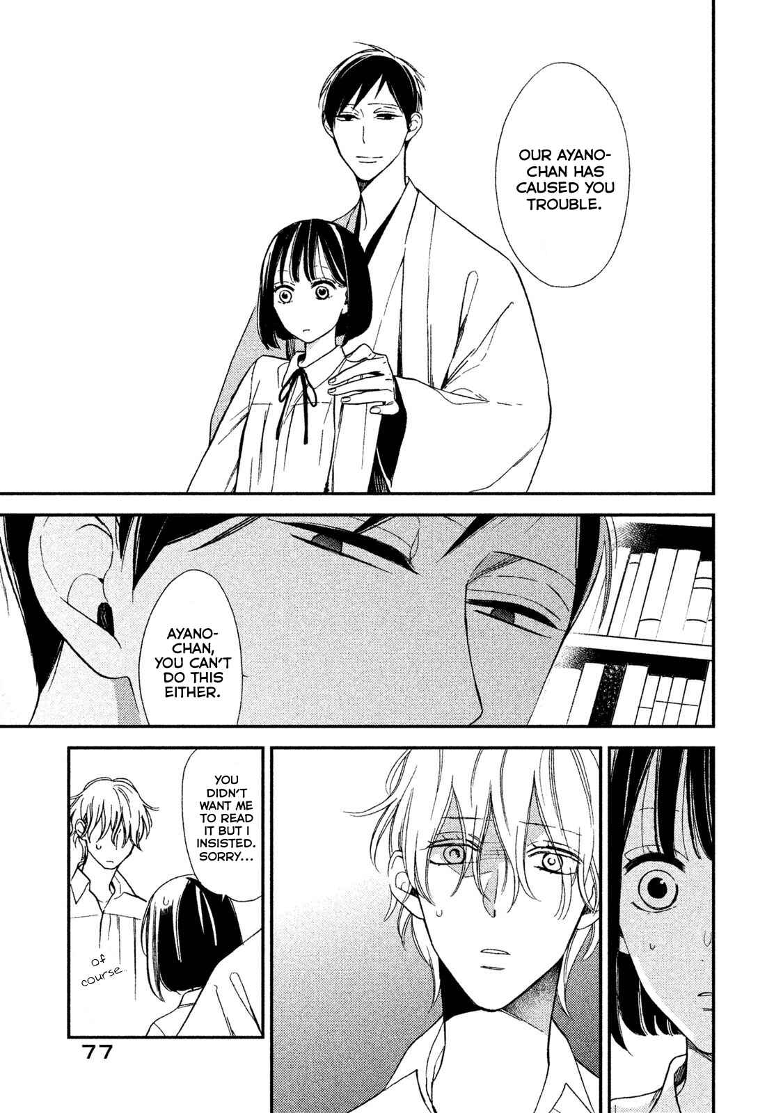 Page 37 Chapter 5 Shinai naru A-jou e no Mystery
