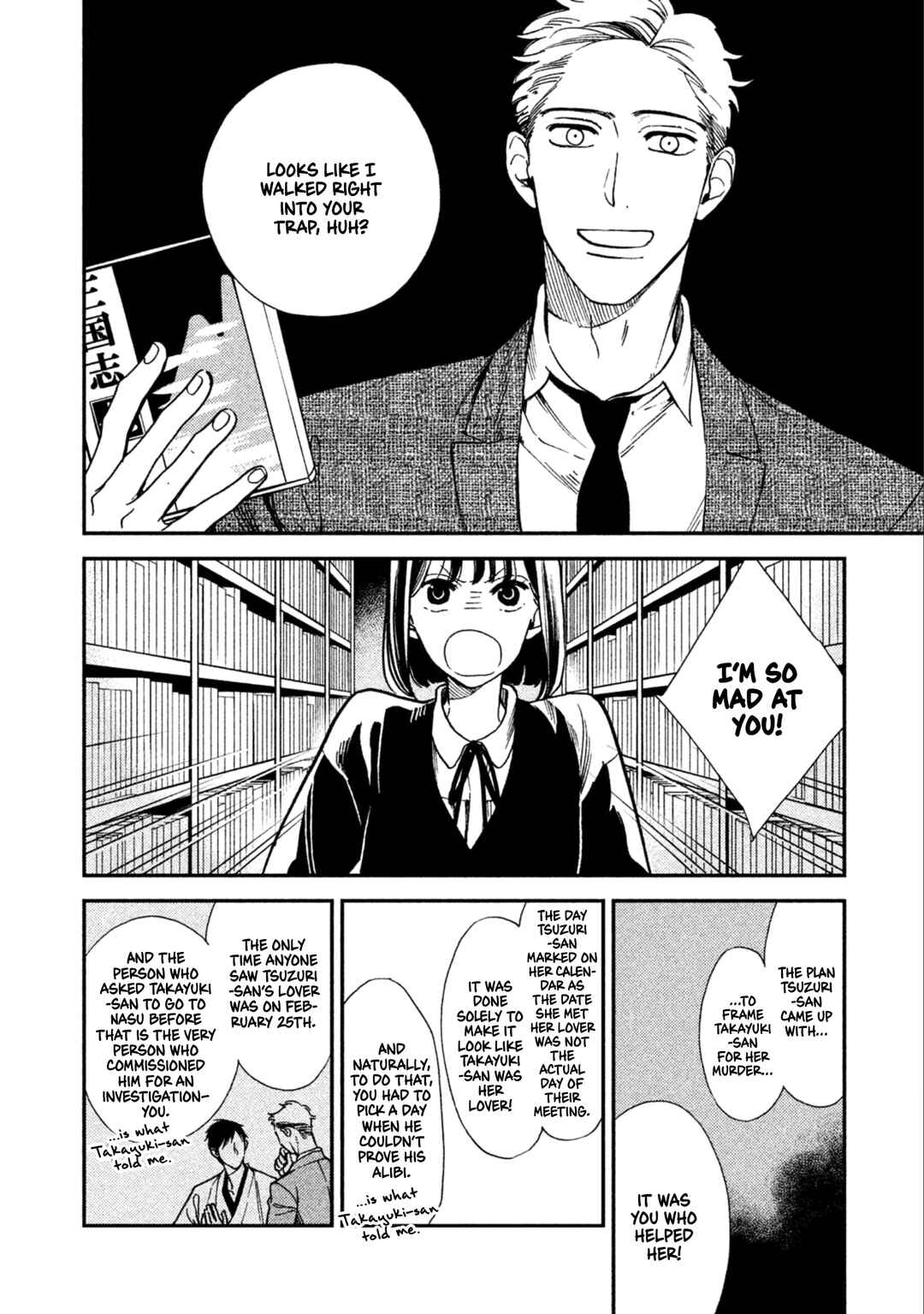 Page 27 Chapter 9 Shinai naru A-jou e no Mystery