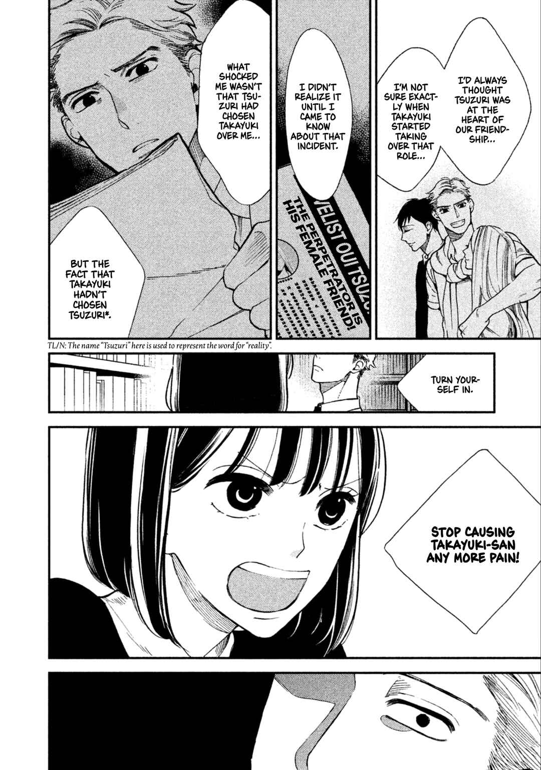 Page 31 Chapter 9 Shinai naru A-jou e no Mystery