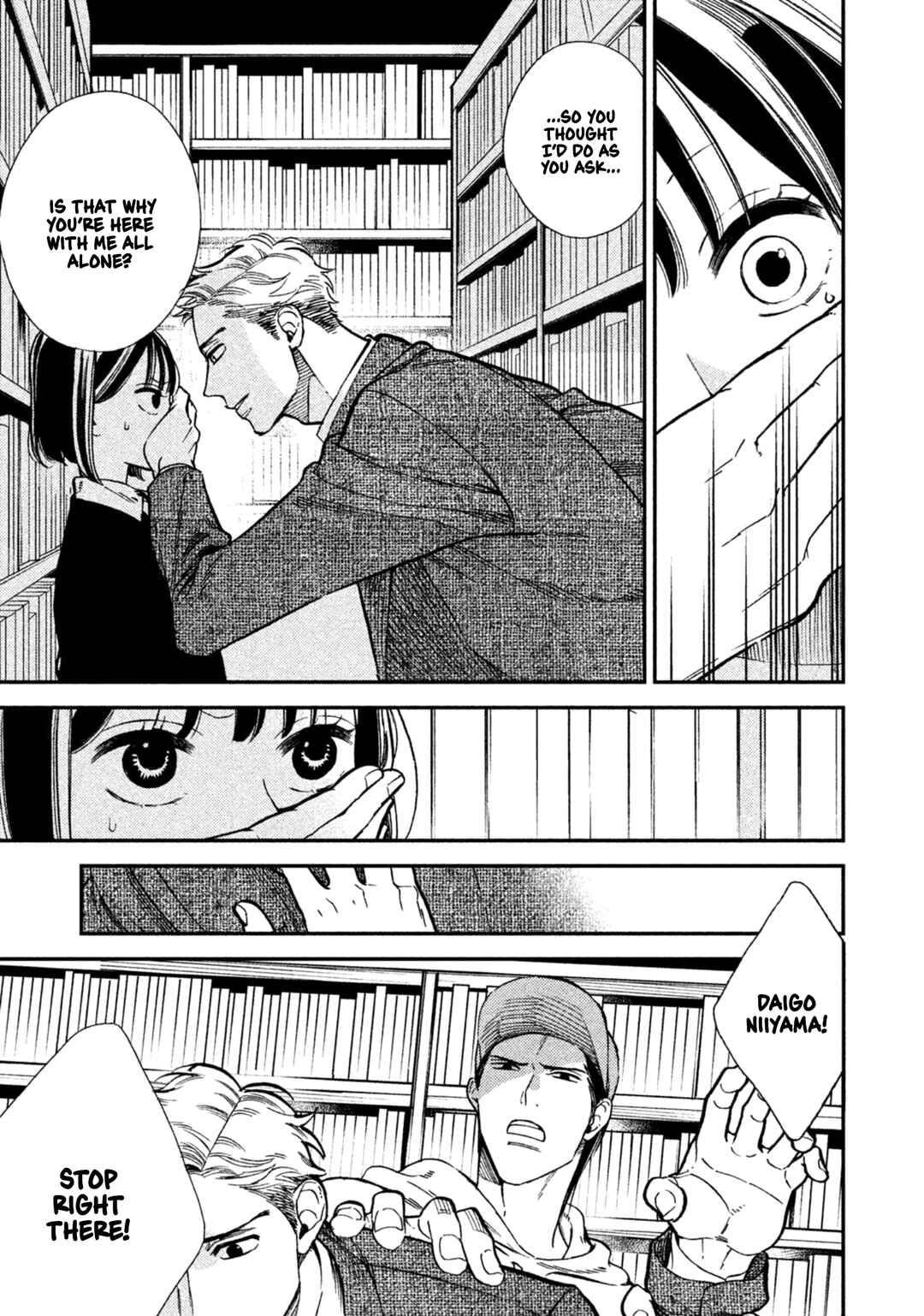 Page 32 Chapter 9 Shinai naru A-jou e no Mystery