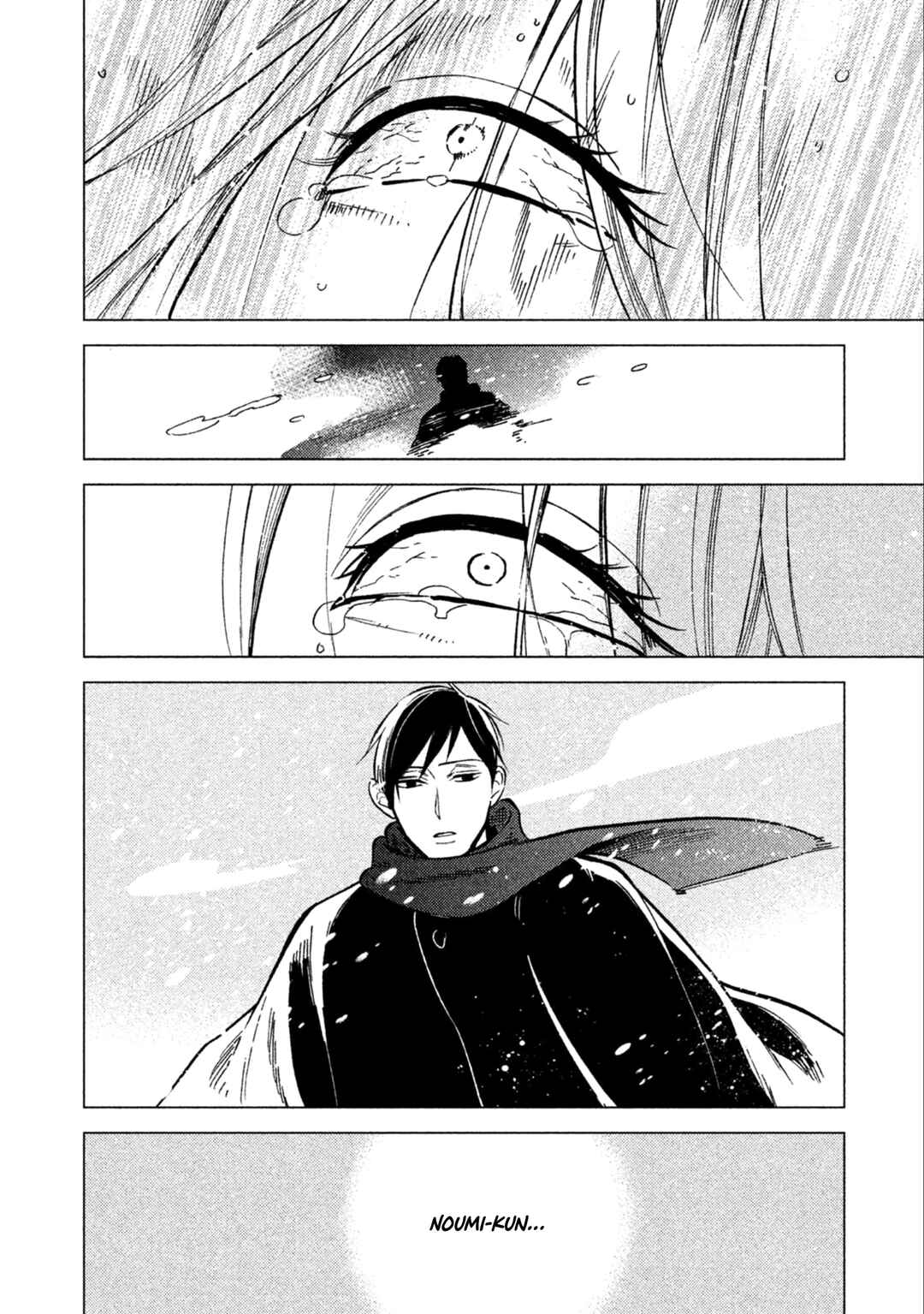 Page 39 Chapter 9 Shinai naru A-jou e no Mystery