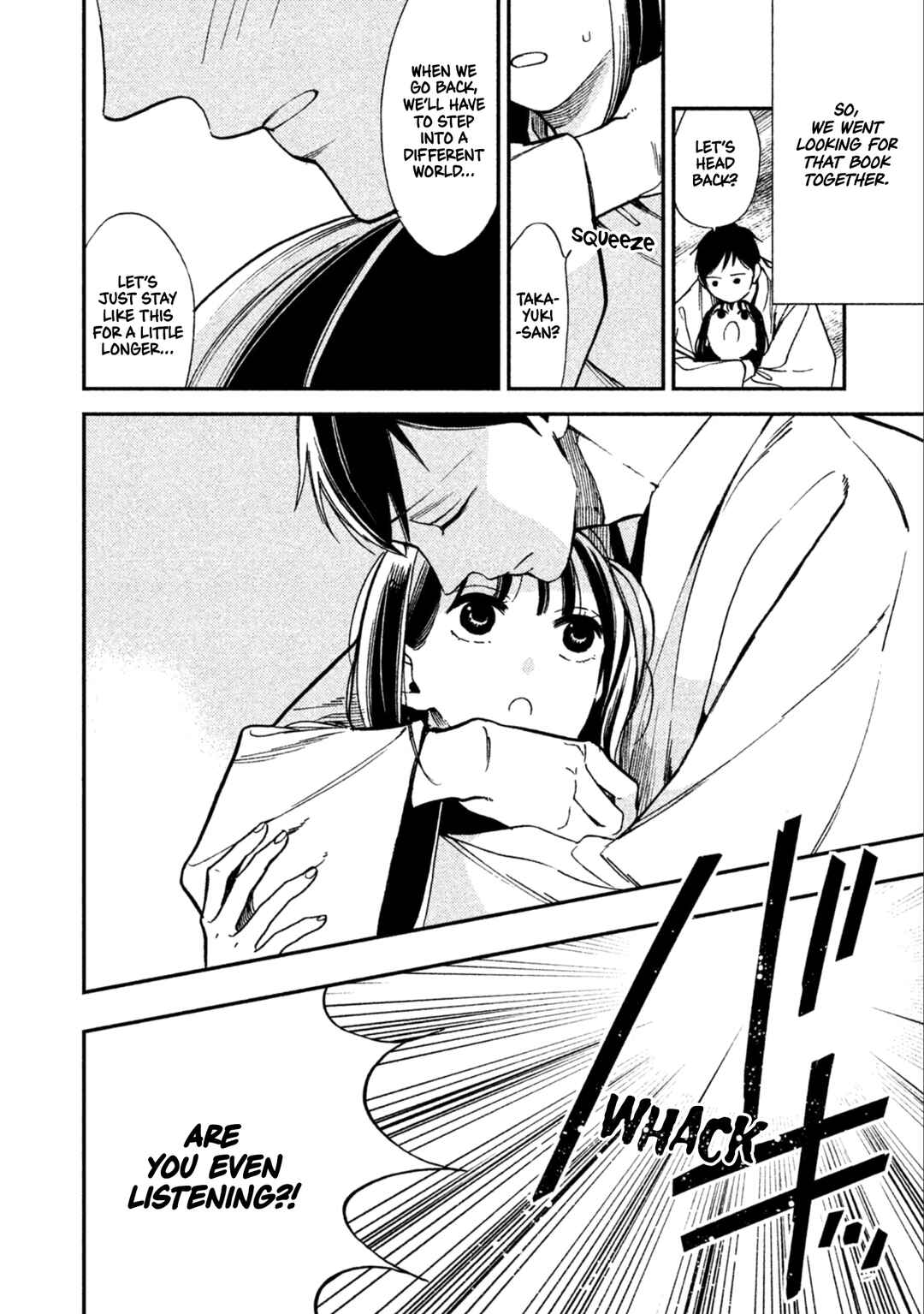 Page 4 Chapter 9 Shinai naru A-jou e no Mystery