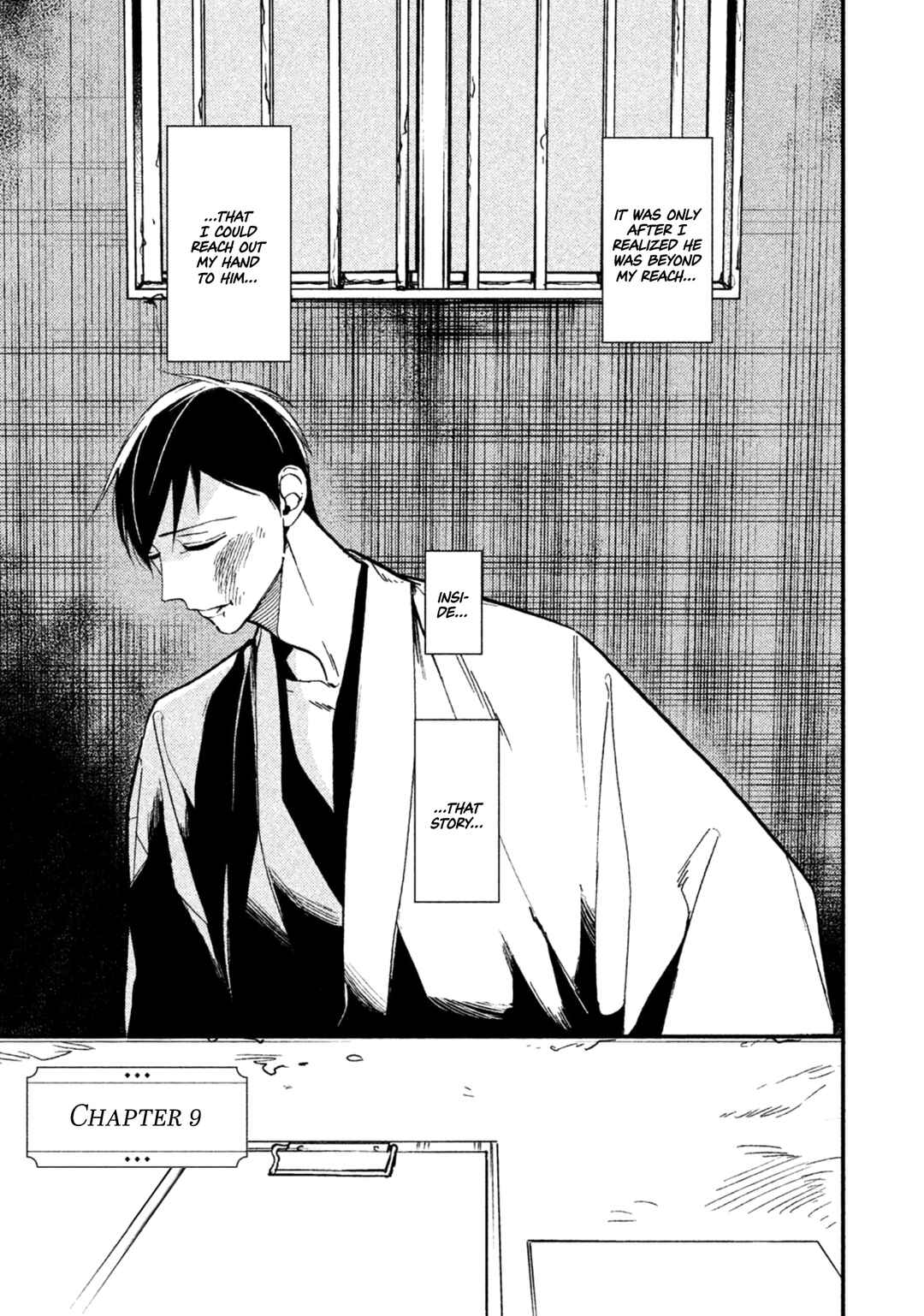 Page 5 Chapter 9 Shinai naru A-jou e no Mystery