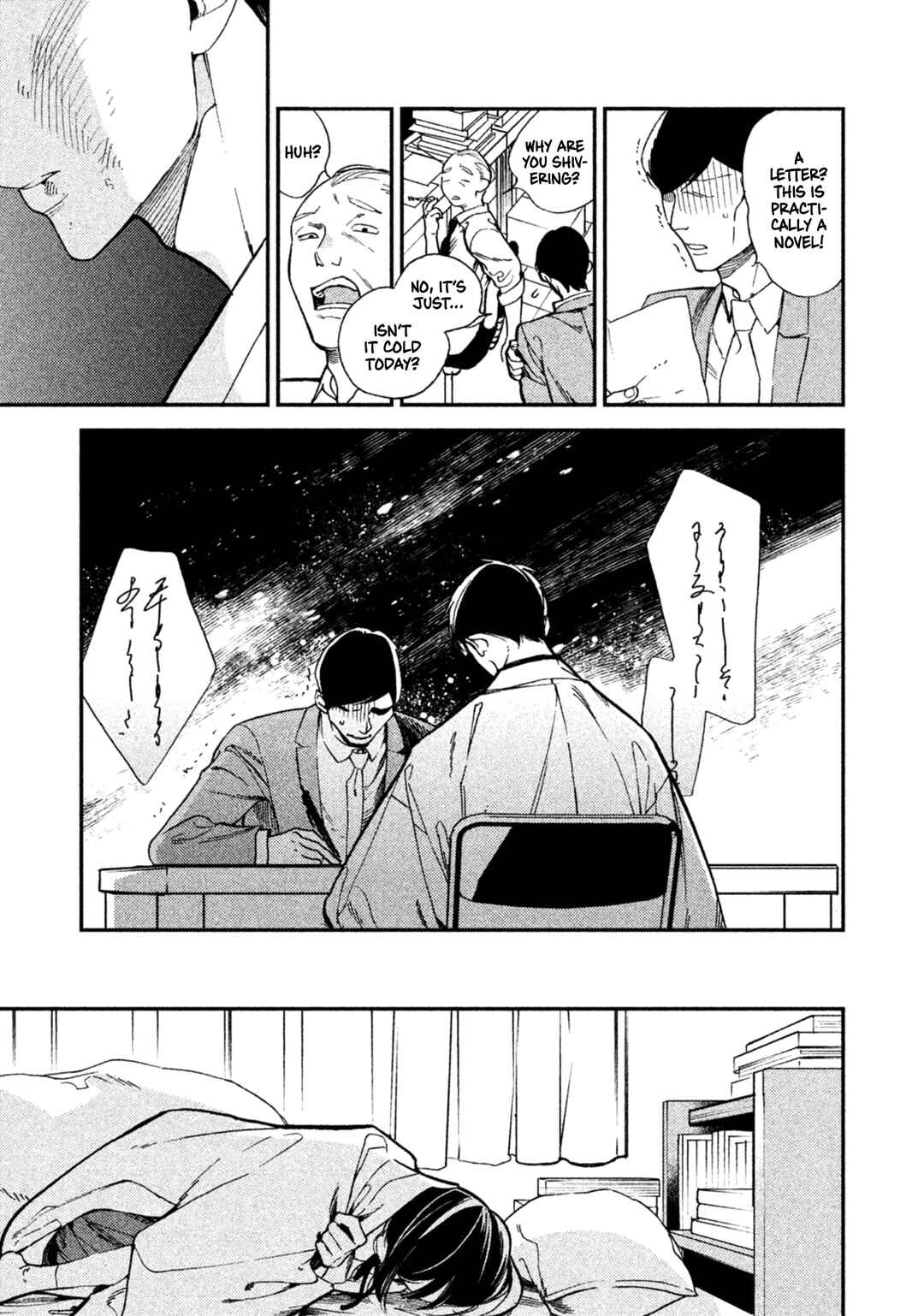 Page 7 Chapter 9 Shinai naru A-jou e no Mystery