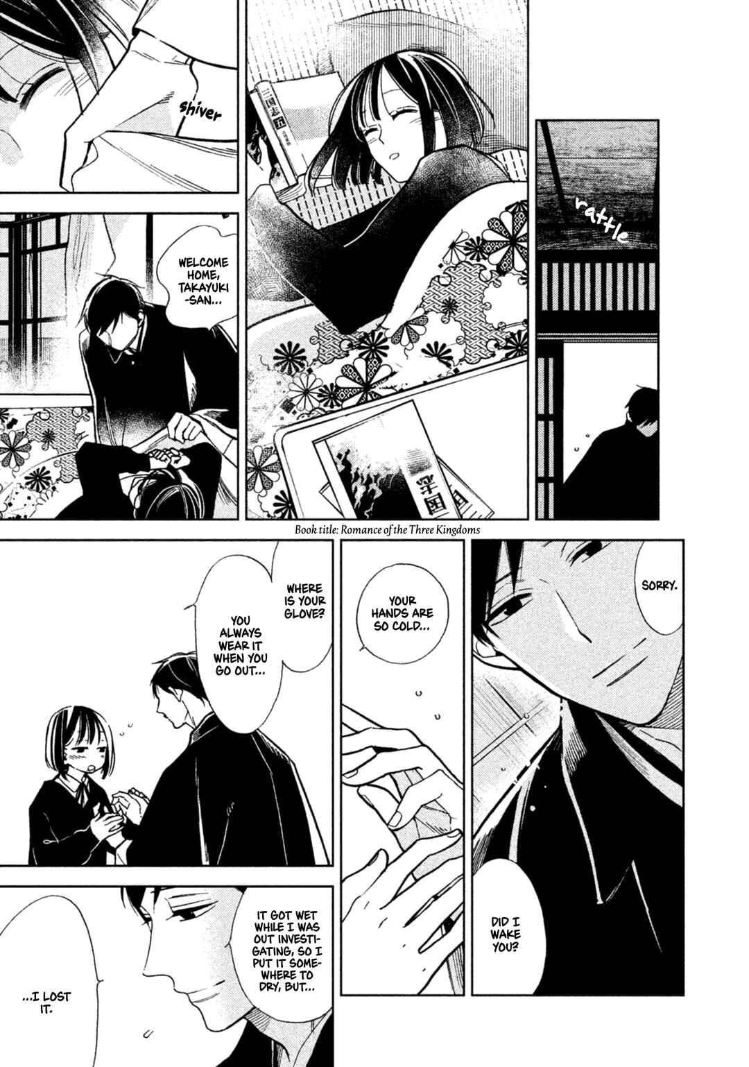 Page 10 Chapter 8 Shinai naru A-jou e no Mystery