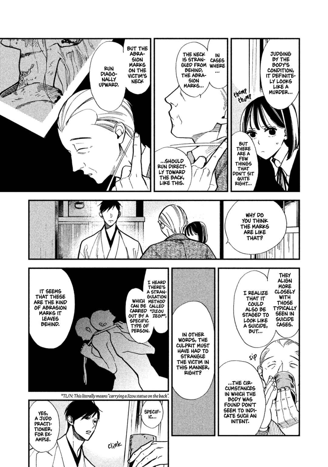 Page 16 Chapter 8 Shinai naru A-jou e no Mystery