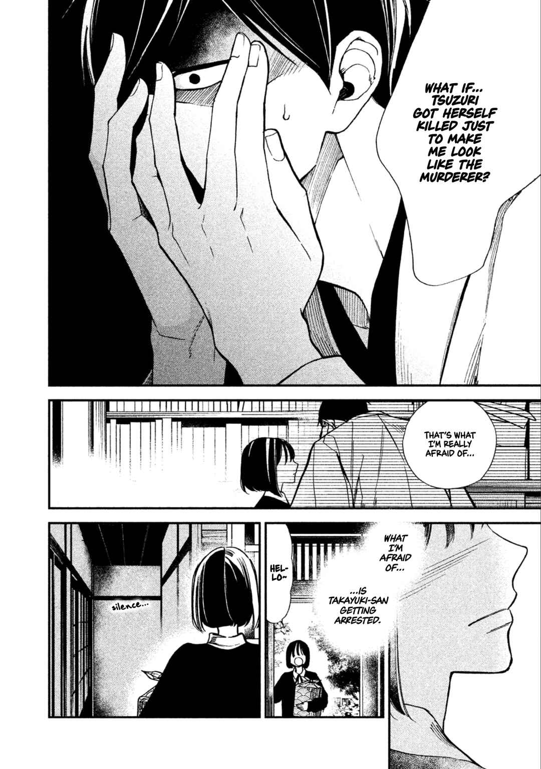 Page 33 Chapter 8 Shinai naru A-jou e no Mystery