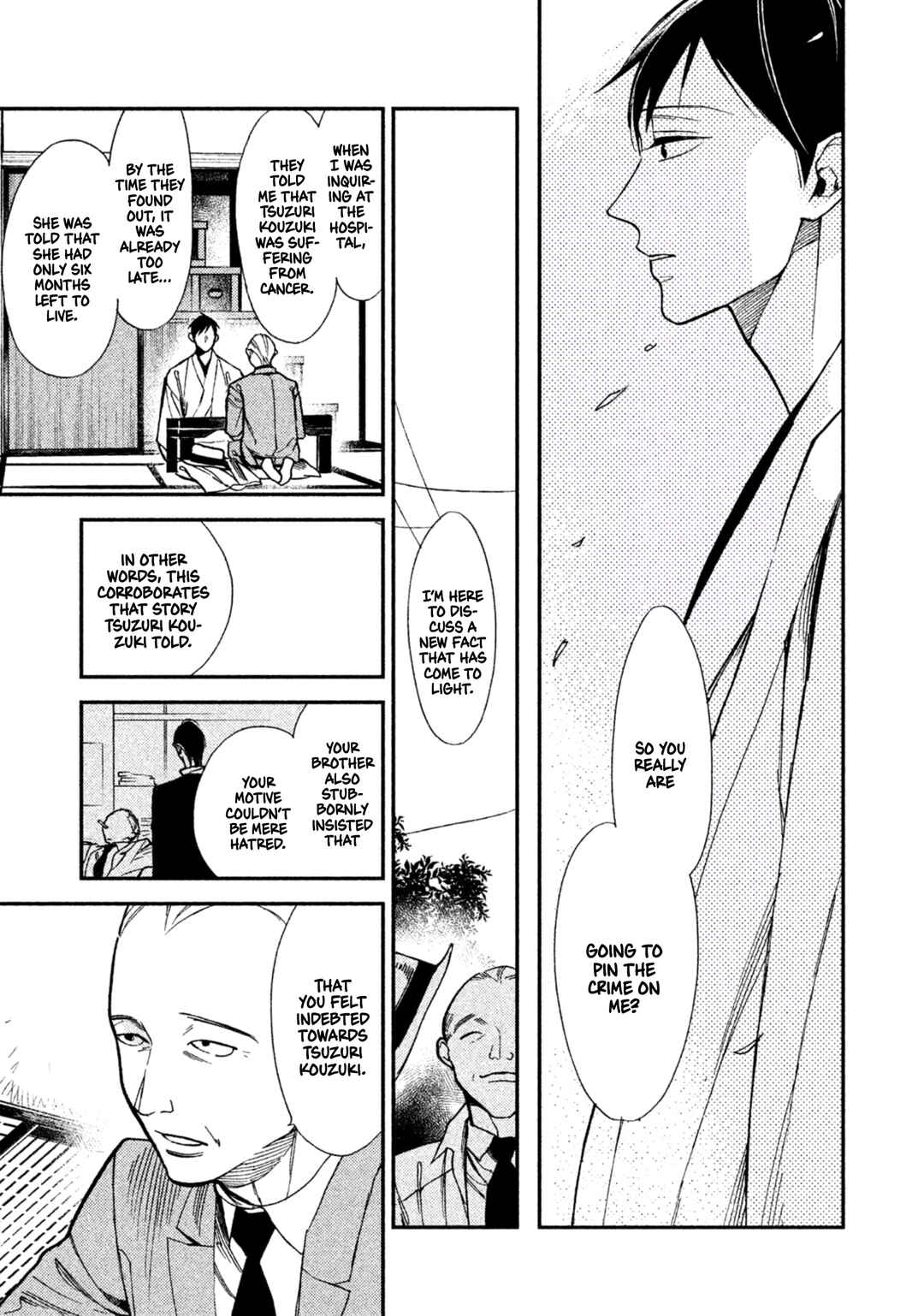 Page 40 Chapter 8 Shinai naru A-jou e no Mystery
