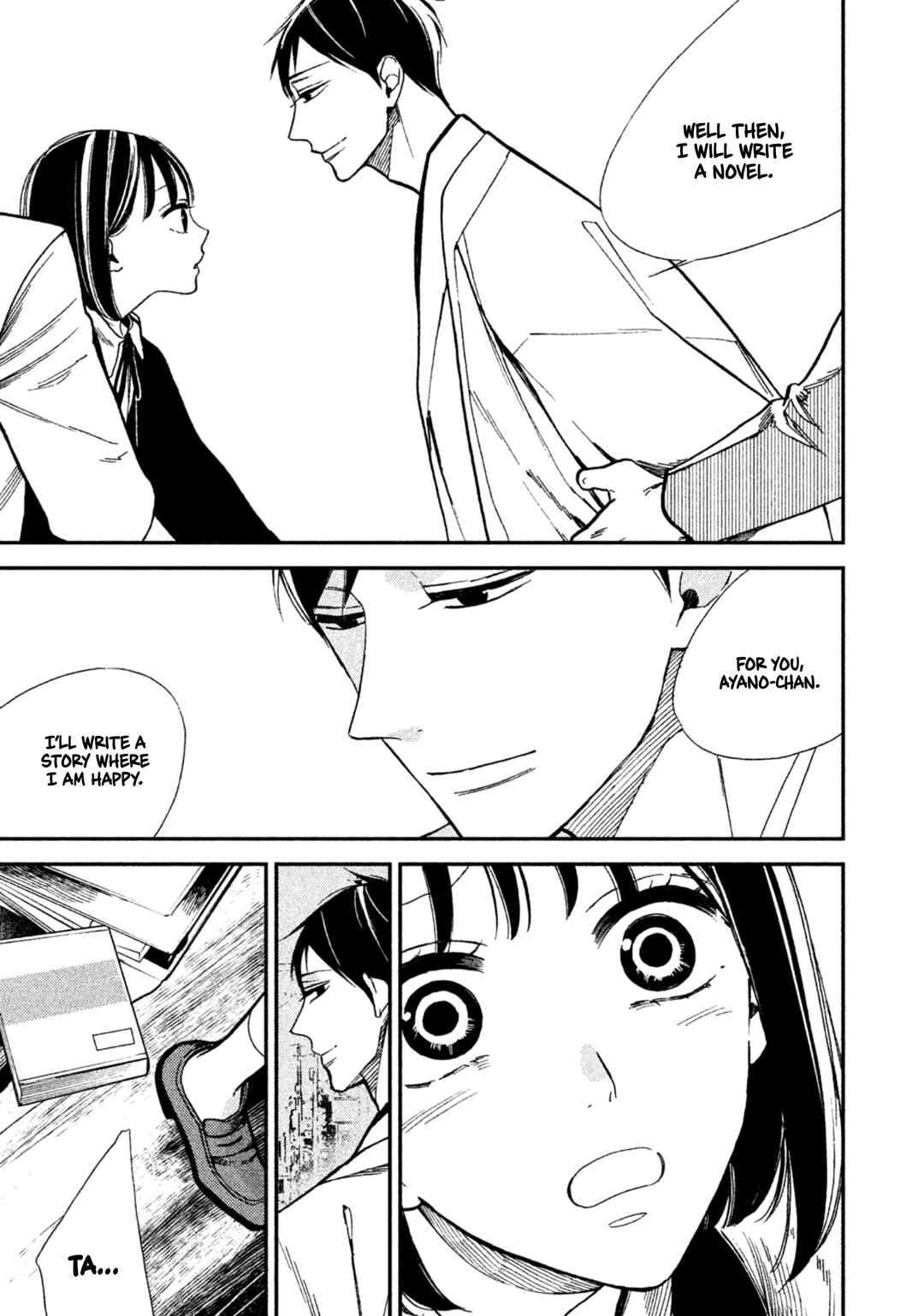 Page 49 Chapter 8 Shinai naru A-jou e no Mystery