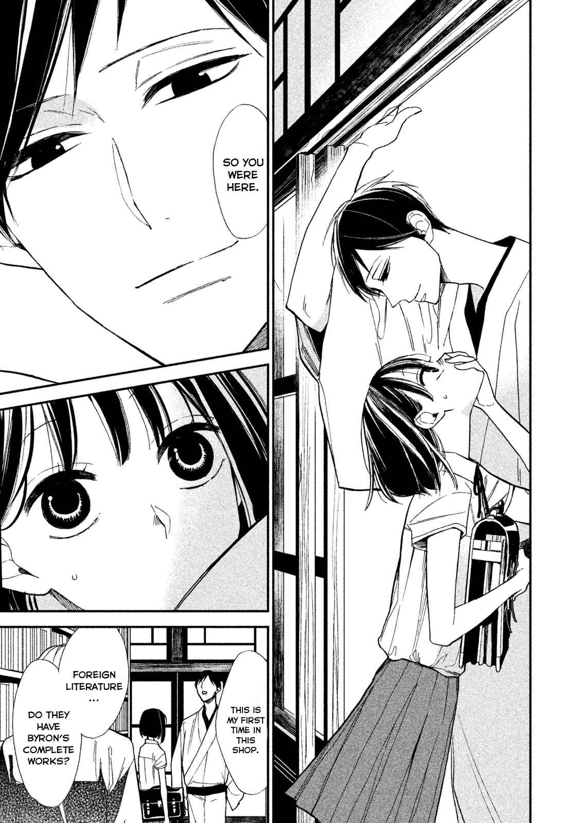 Page 11 Chapter 2 Shinai naru A-jou e no Mystery