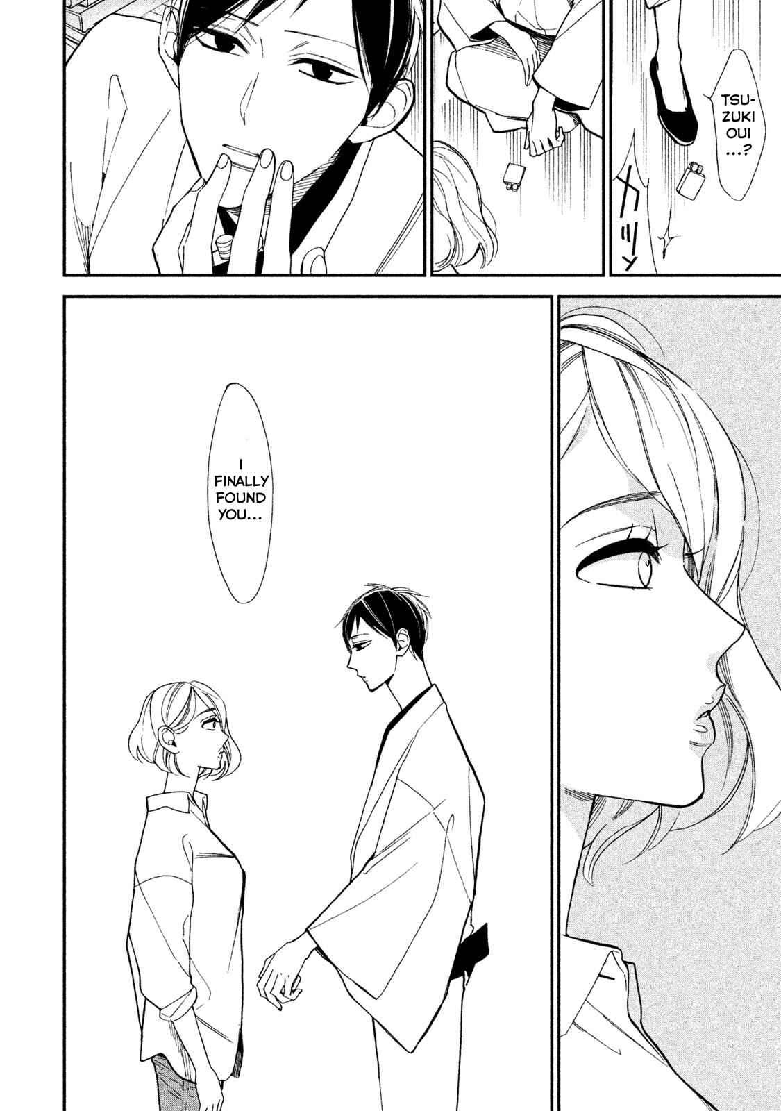 Page 12 Chapter 2 Shinai naru A-jou e no Mystery
