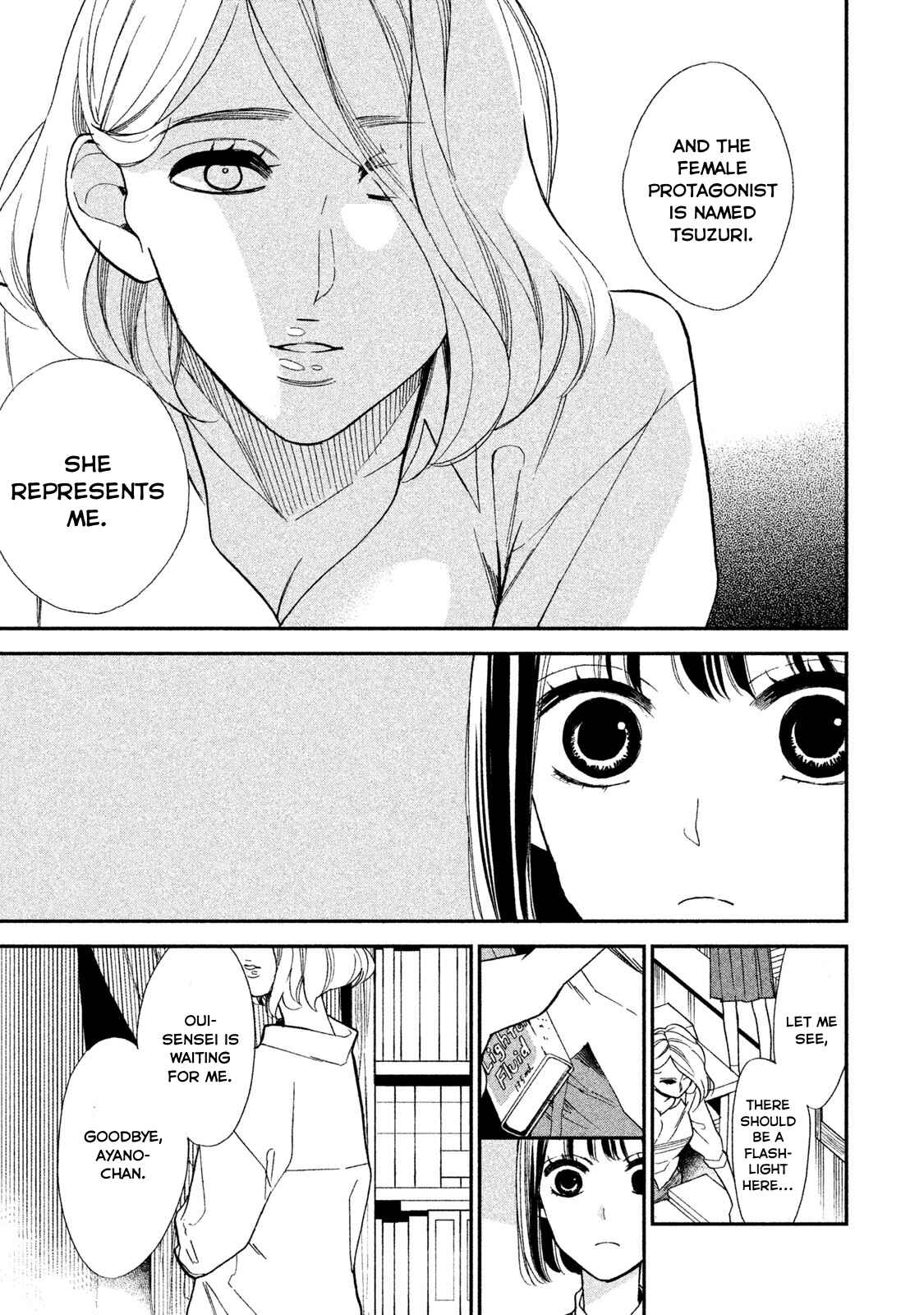 Page 15 Chapter 2 Shinai naru A-jou e no Mystery