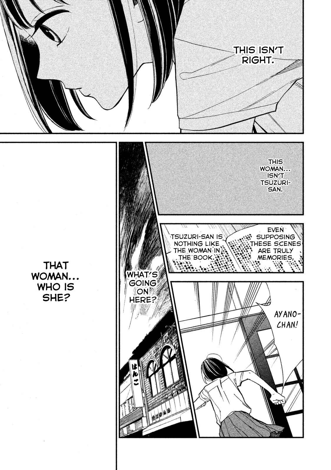 Page 19 Chapter 2 Shinai naru A-jou e no Mystery