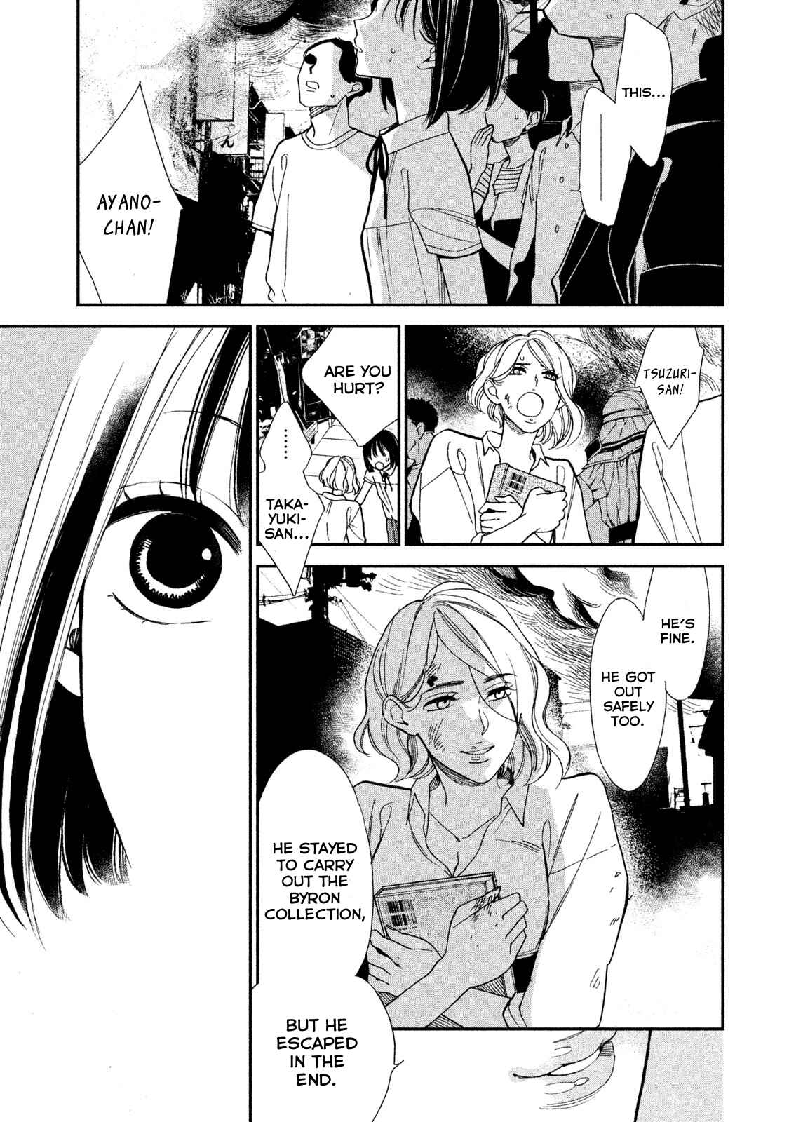 Page 21 Chapter 2 Shinai naru A-jou e no Mystery