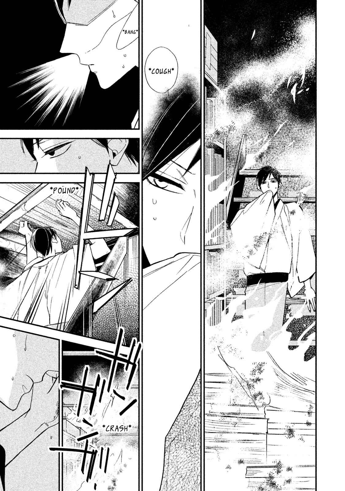Page 23 Chapter 2 Shinai naru A-jou e no Mystery