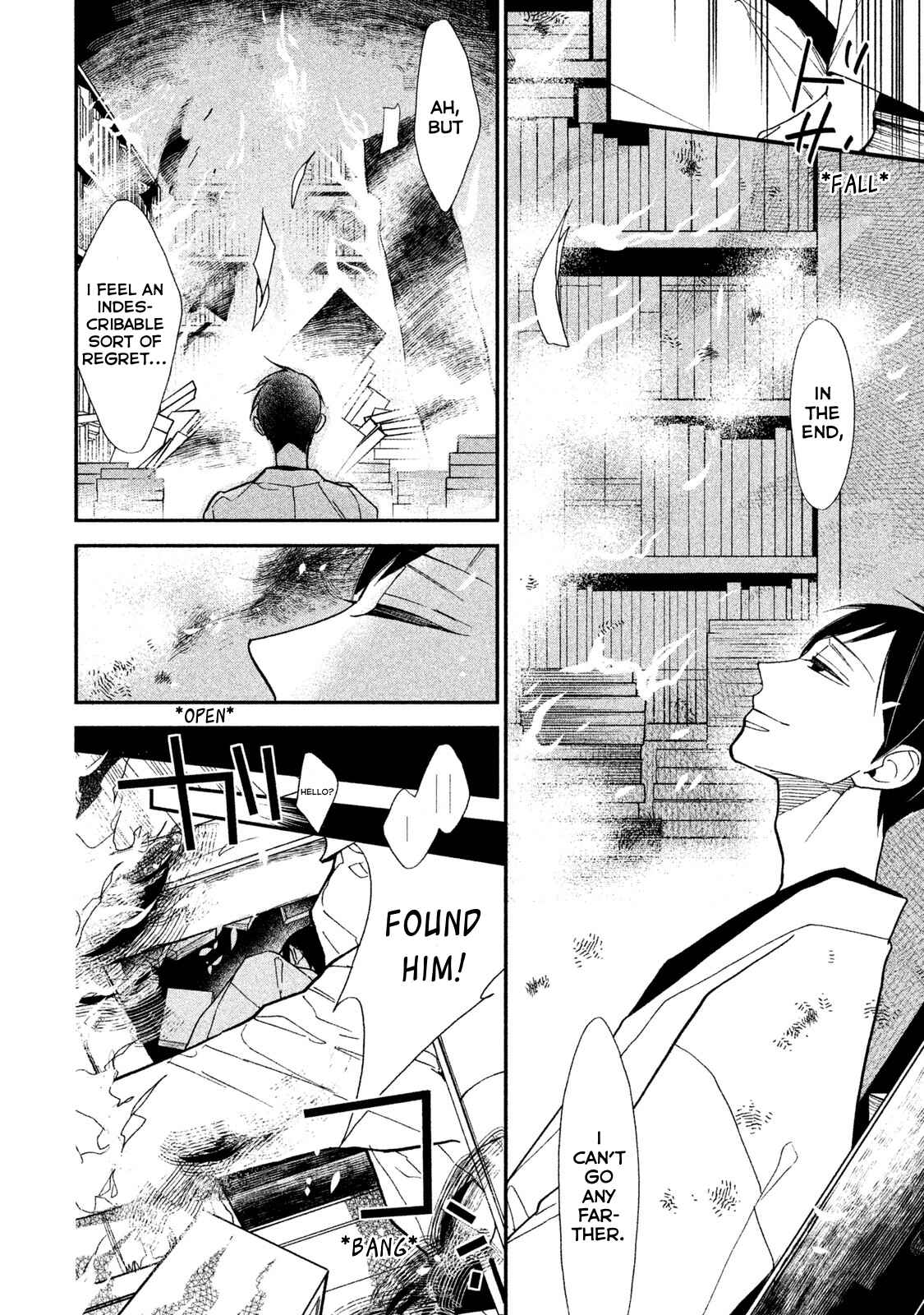 Page 24 Chapter 2 Shinai naru A-jou e no Mystery