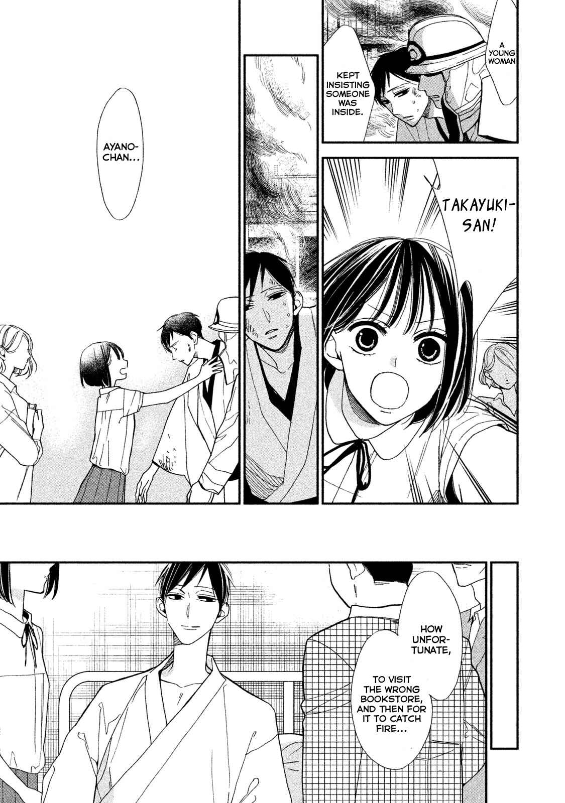 Page 25 Chapter 2 Shinai naru A-jou e no Mystery