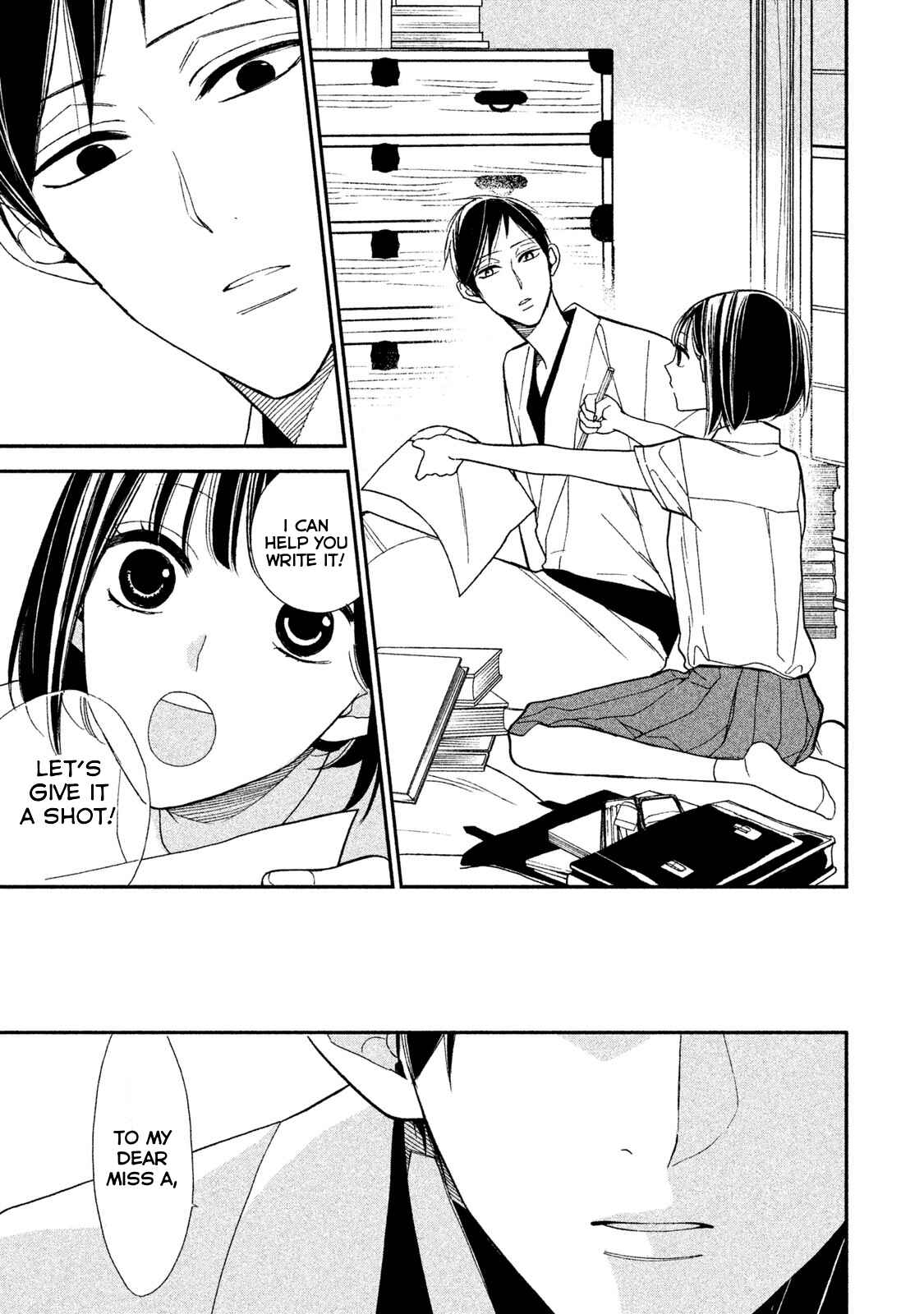 Page 45 Chapter 2 Shinai naru A-jou e no Mystery