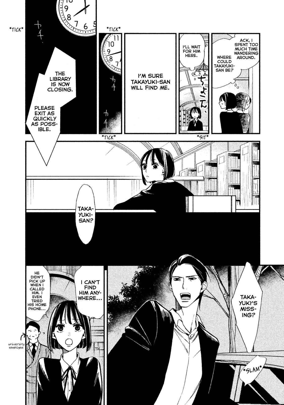 Page 10 Chapter 7 Shinai naru A-jou e no Mystery