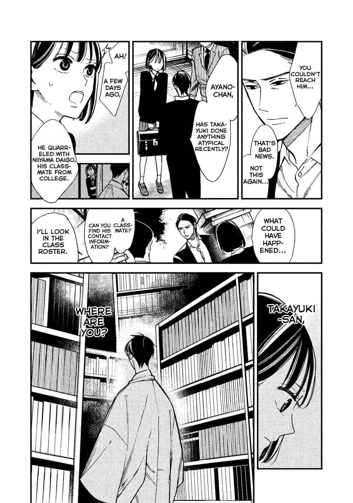 Page 11 Chapter 7 Shinai naru A-jou e no Mystery