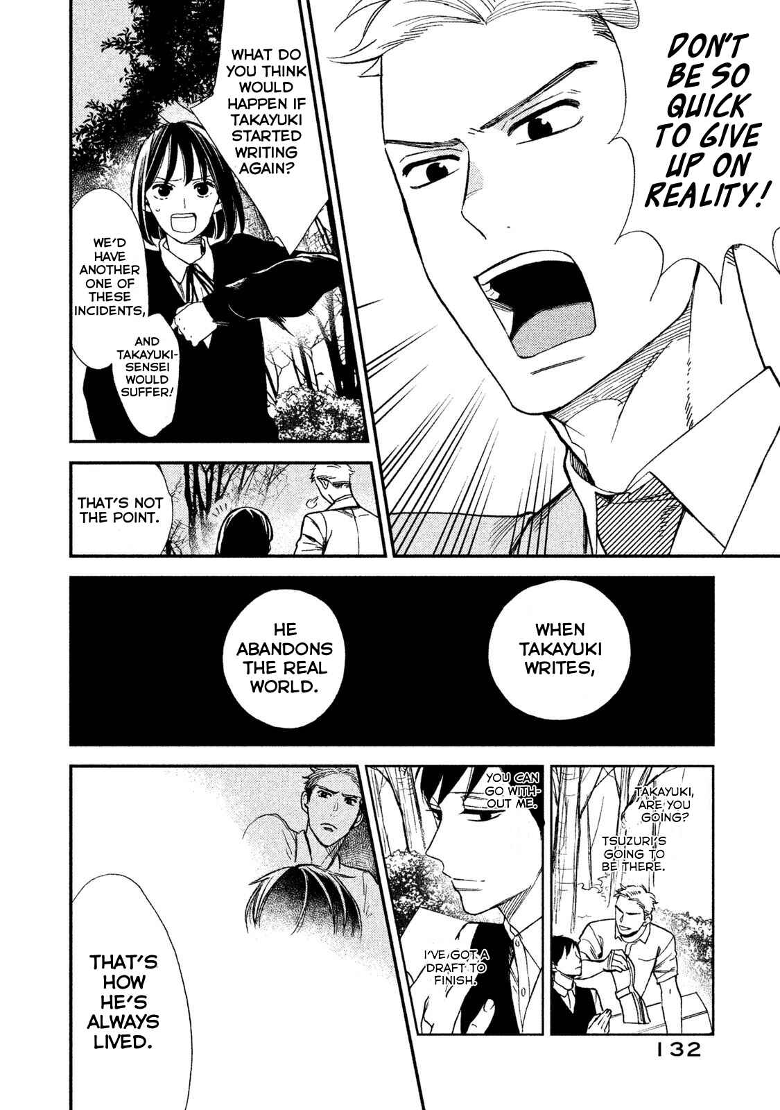 Page 16 Chapter 7 Shinai naru A-jou e no Mystery