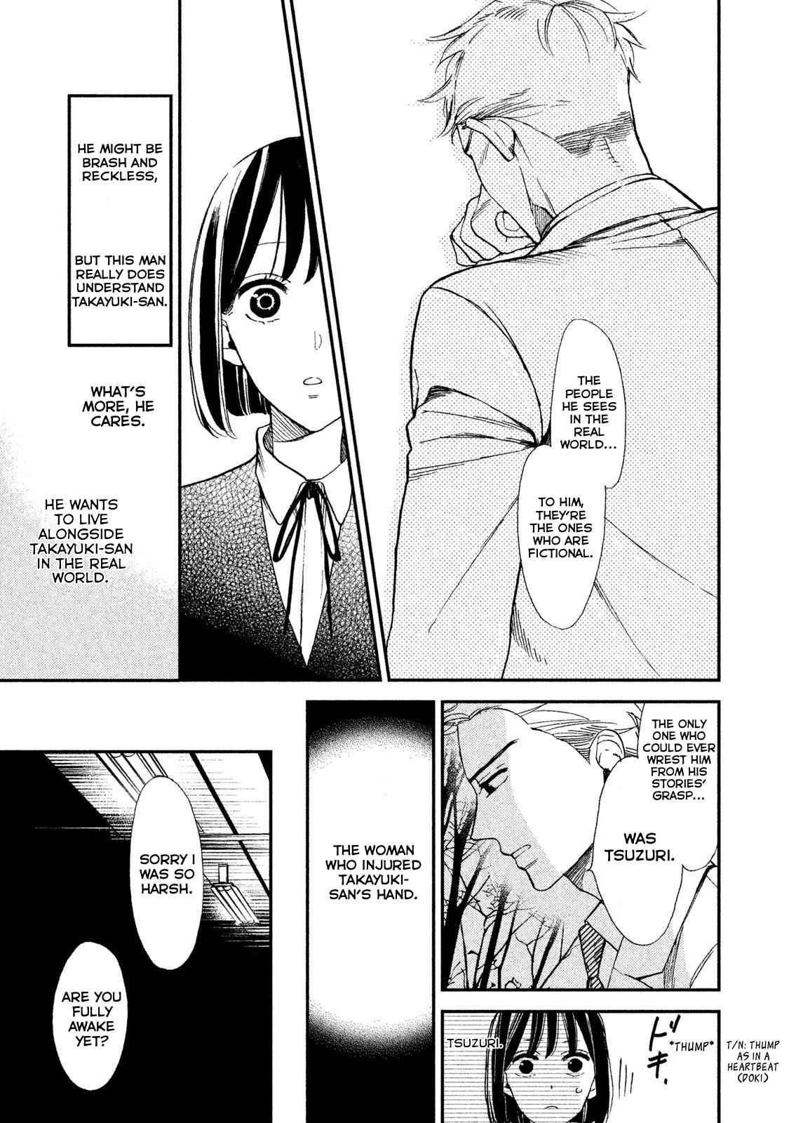 Page 17 Chapter 7 Shinai naru A-jou e no Mystery