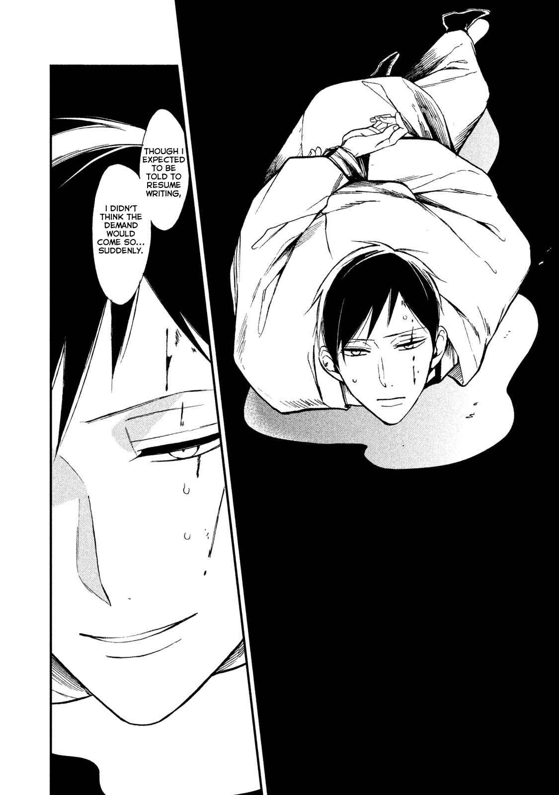 Page 18 Chapter 7 Shinai naru A-jou e no Mystery
