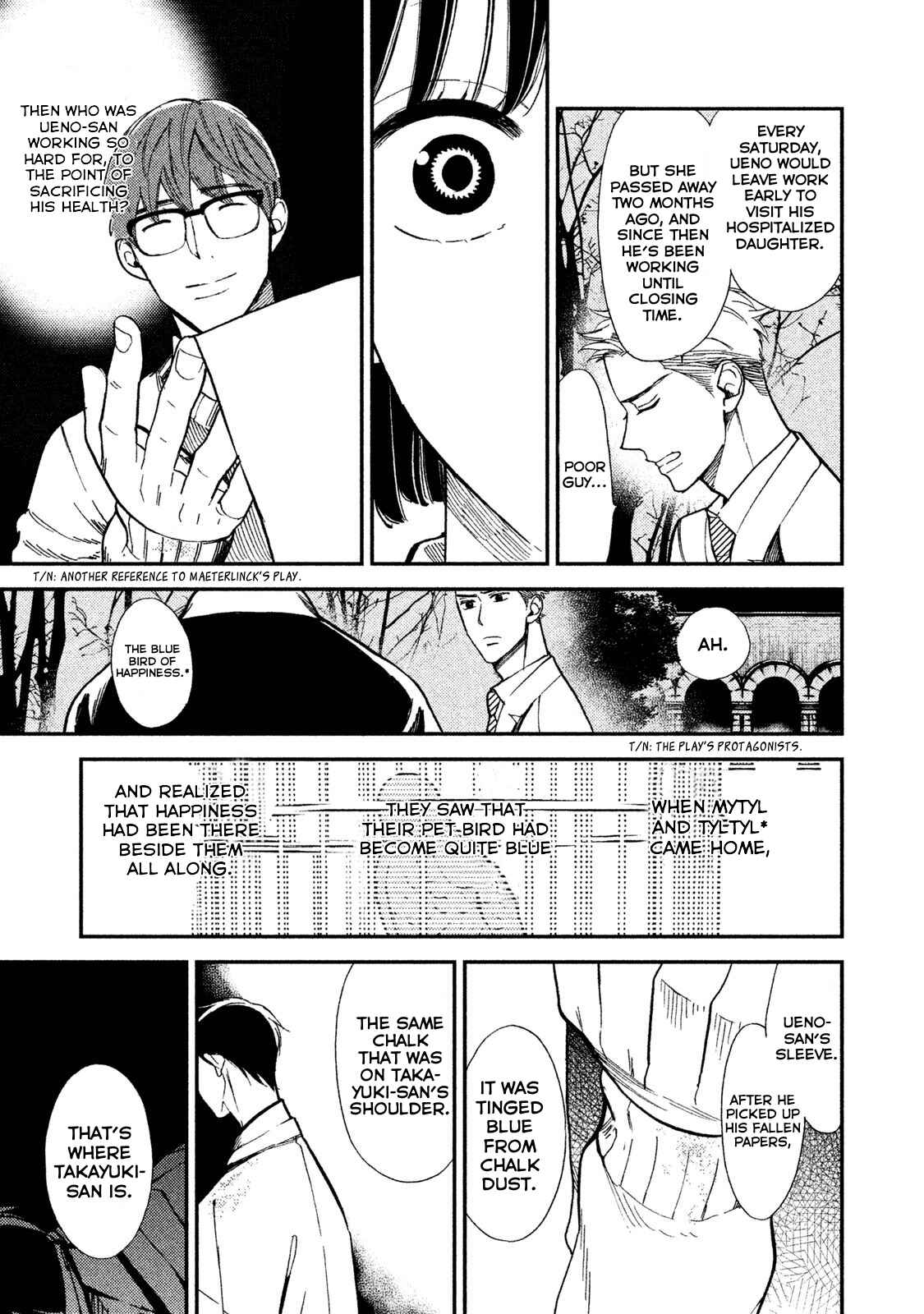Page 23 Chapter 7 Shinai naru A-jou e no Mystery